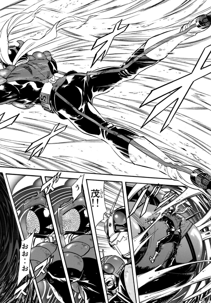 Shin Kamen Rider Spirits Chapter 137 22ページ