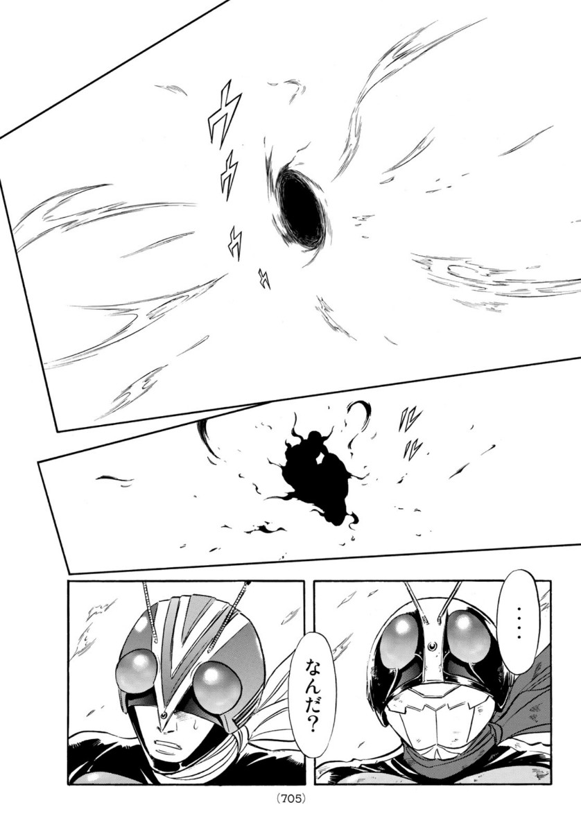 Shin Kamen Rider Spirits Chapter 137 25ページ