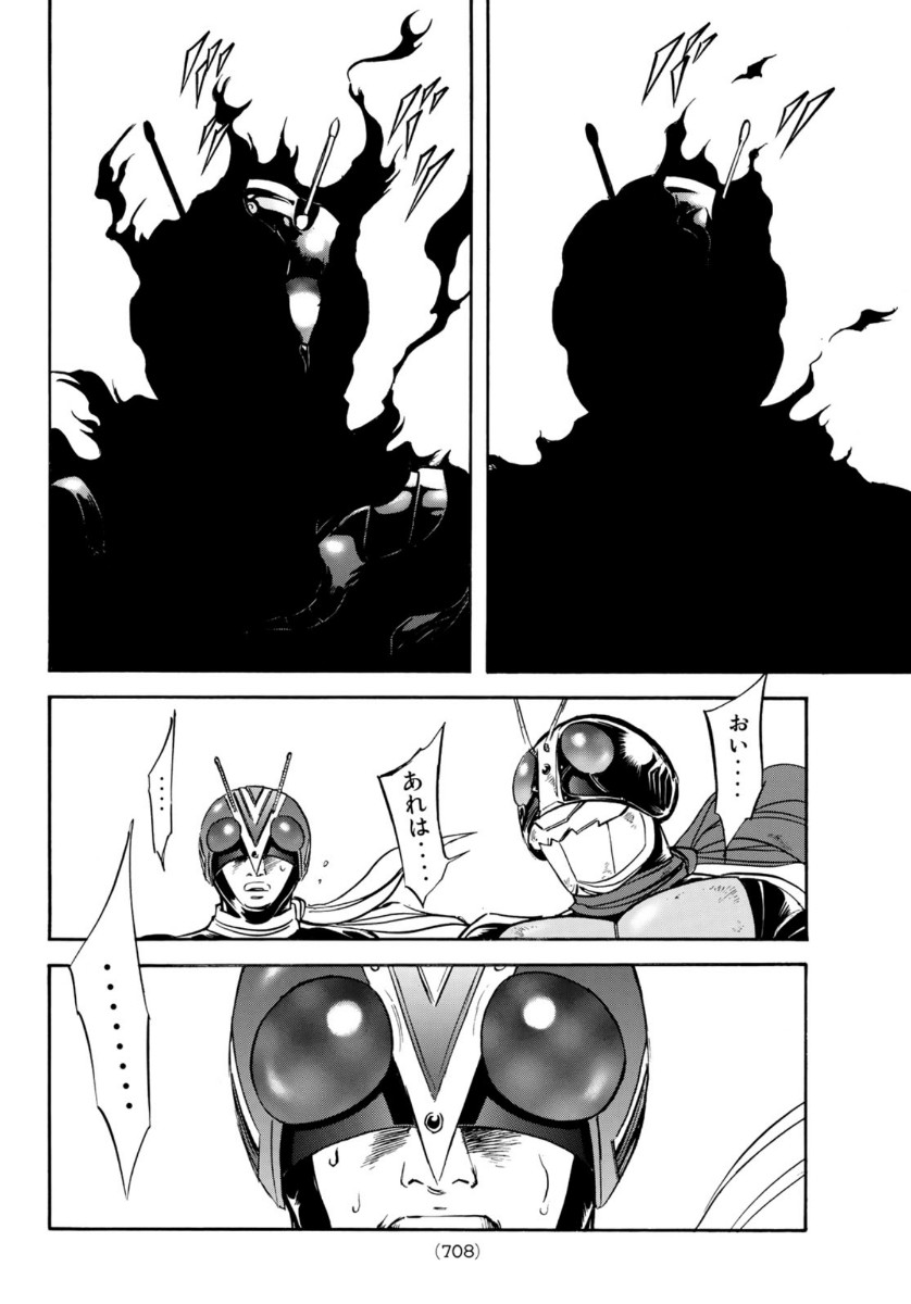 Shin Kamen Rider Spirits Chapter 137 28ページ