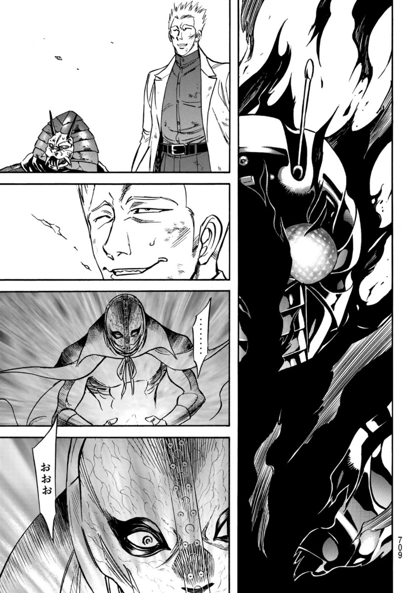 Shin Kamen Rider Spirits Chapter 137 29ページ