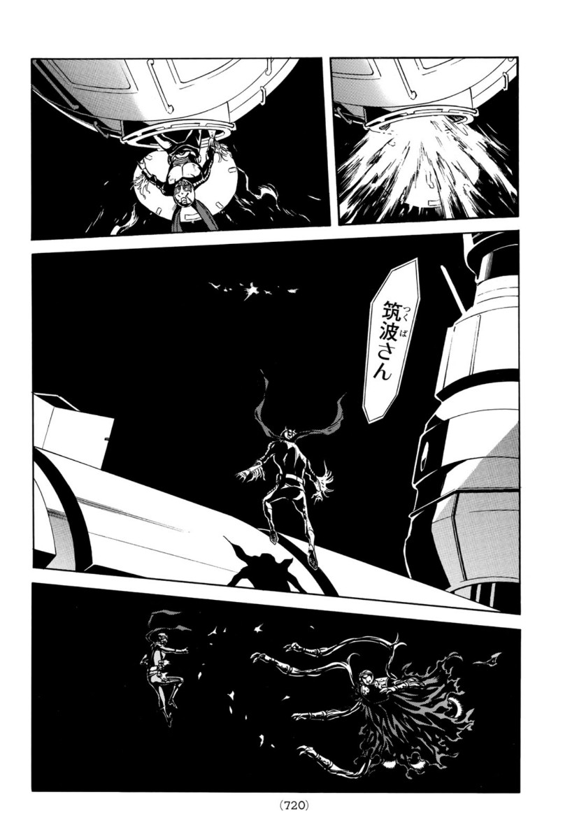Shin Kamen Rider Spirits Chapter 137 40ページ