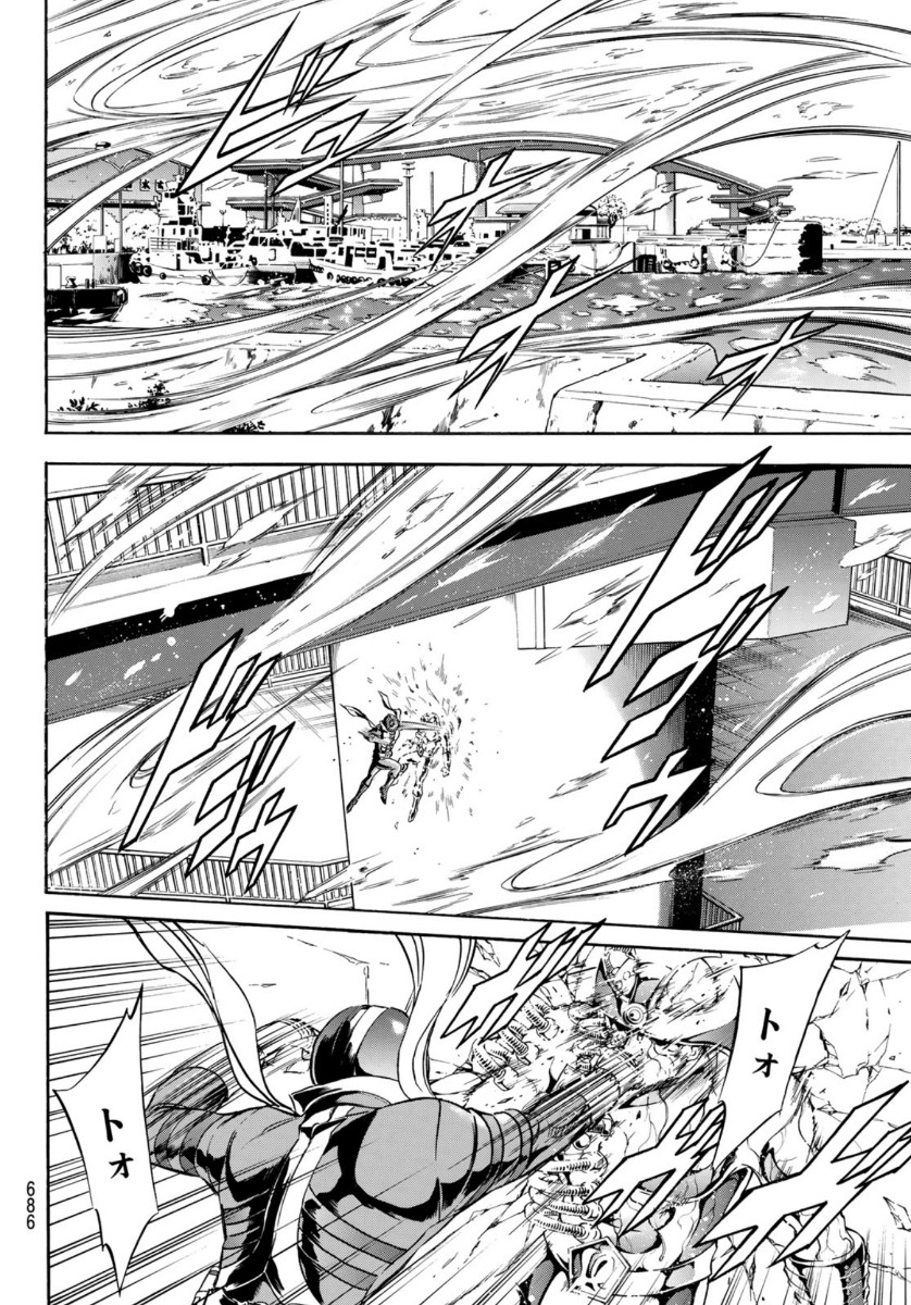 Shin Kamen Rider Spirits Chapter 137 6ページ