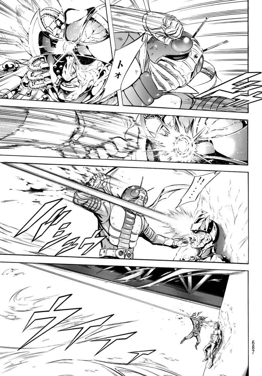 Shin Kamen Rider Spirits Chapter 137 7ページ