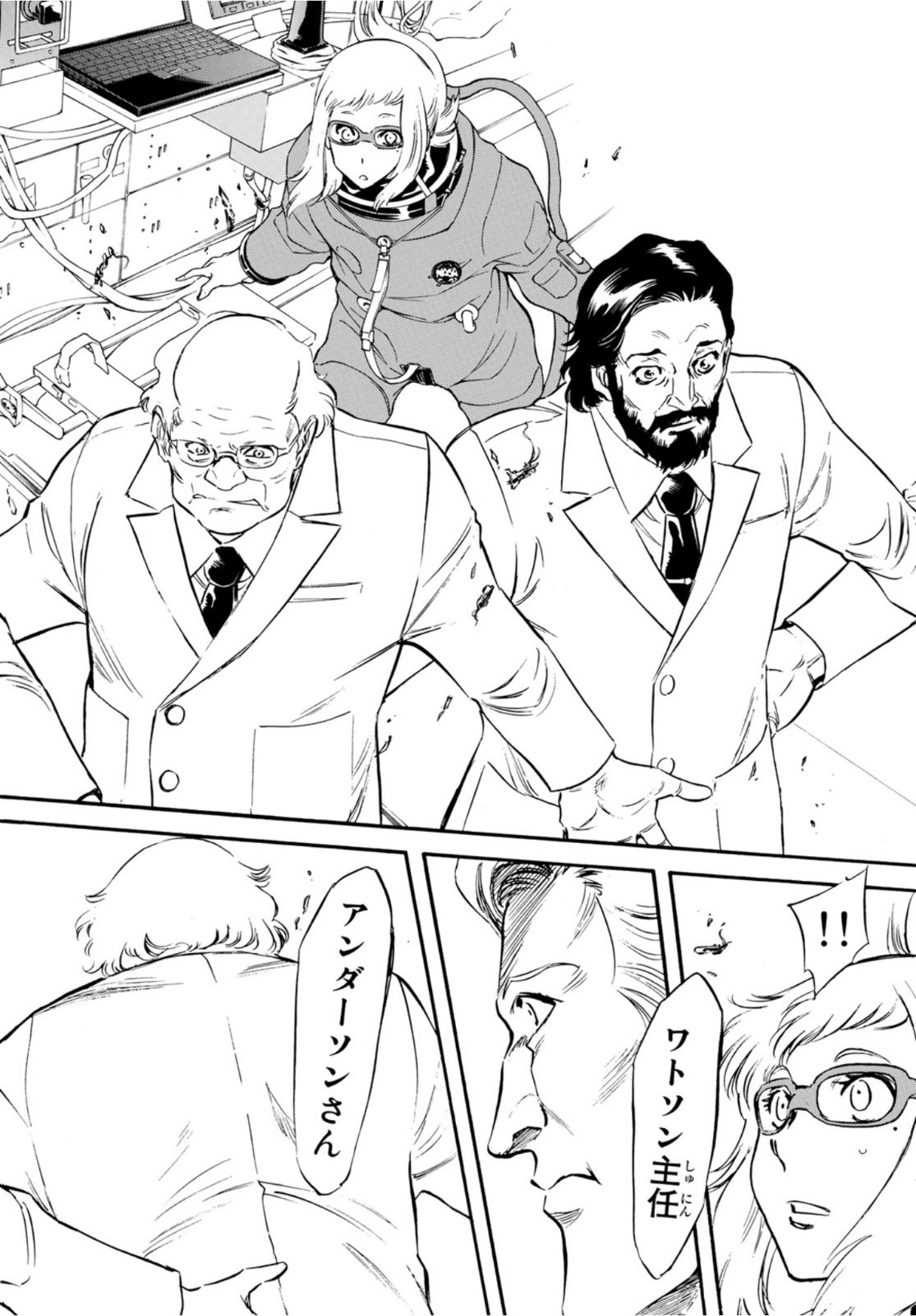 Shin Kamen Rider Spirits Chapter 138 12ページ