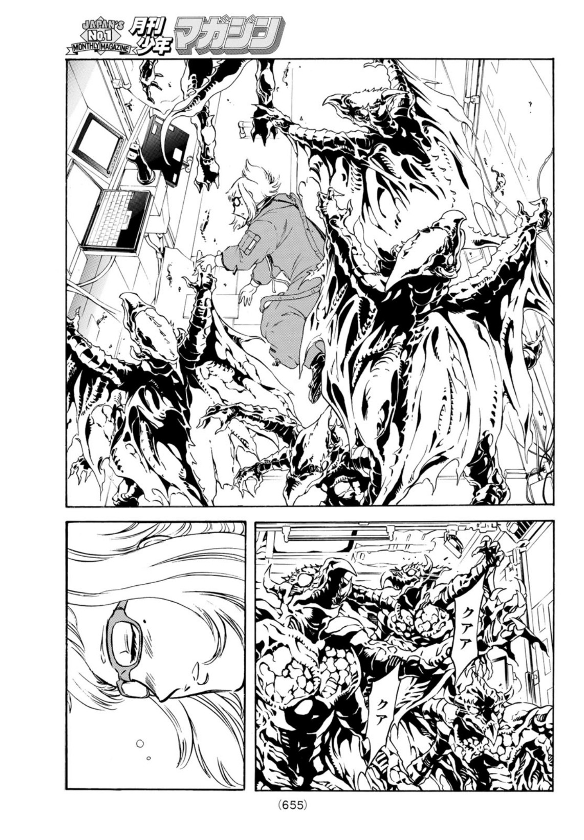 Shin Kamen Rider Spirits Chapter 138 15ページ