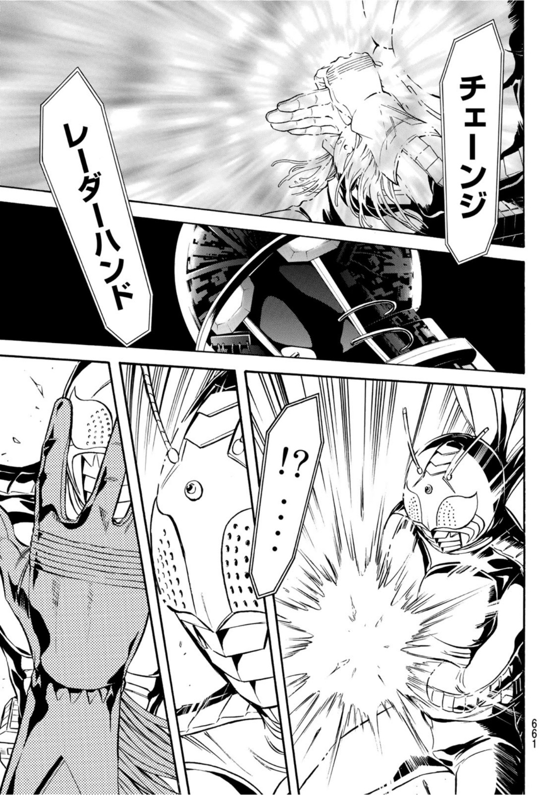 Shin Kamen Rider Spirits Chapter 138 21ページ