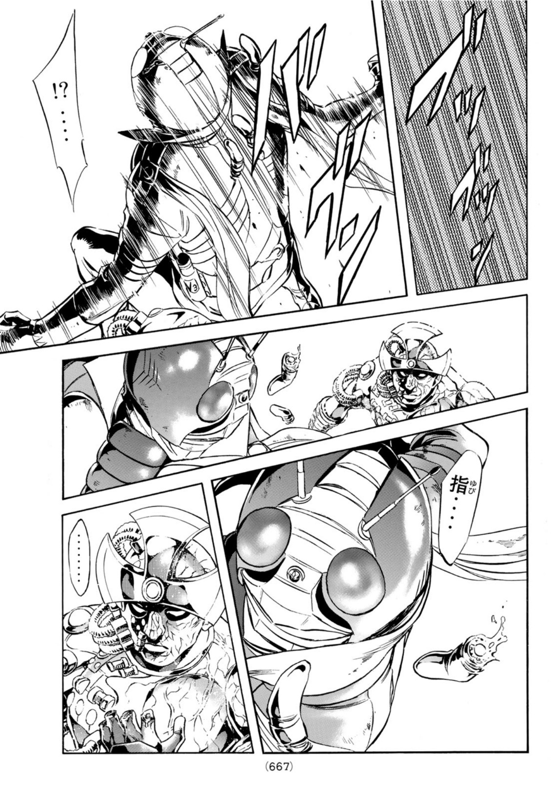 Shin Kamen Rider Spirits Chapter 138 27ページ