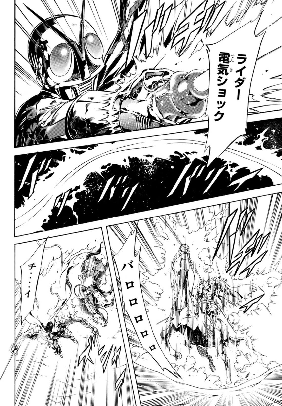 Shin Kamen Rider Spirits Chapter 138 36ページ