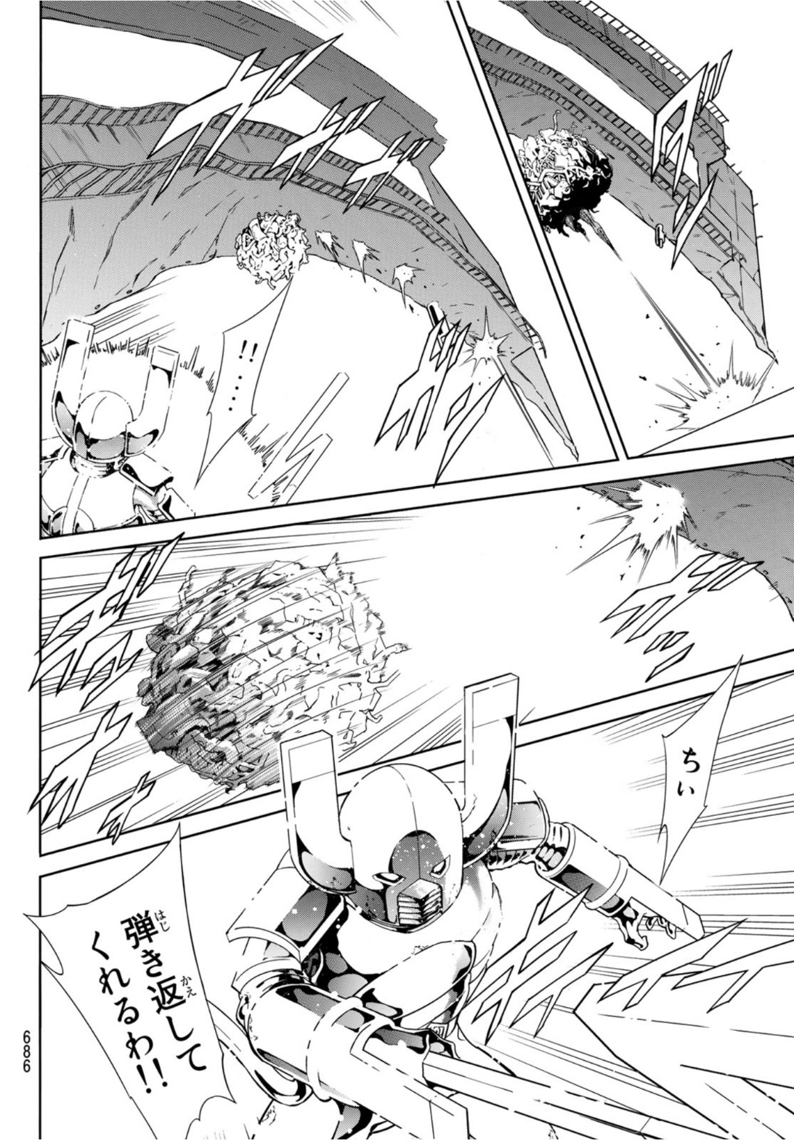Shin Kamen Rider Spirits Chapter 138 46ページ