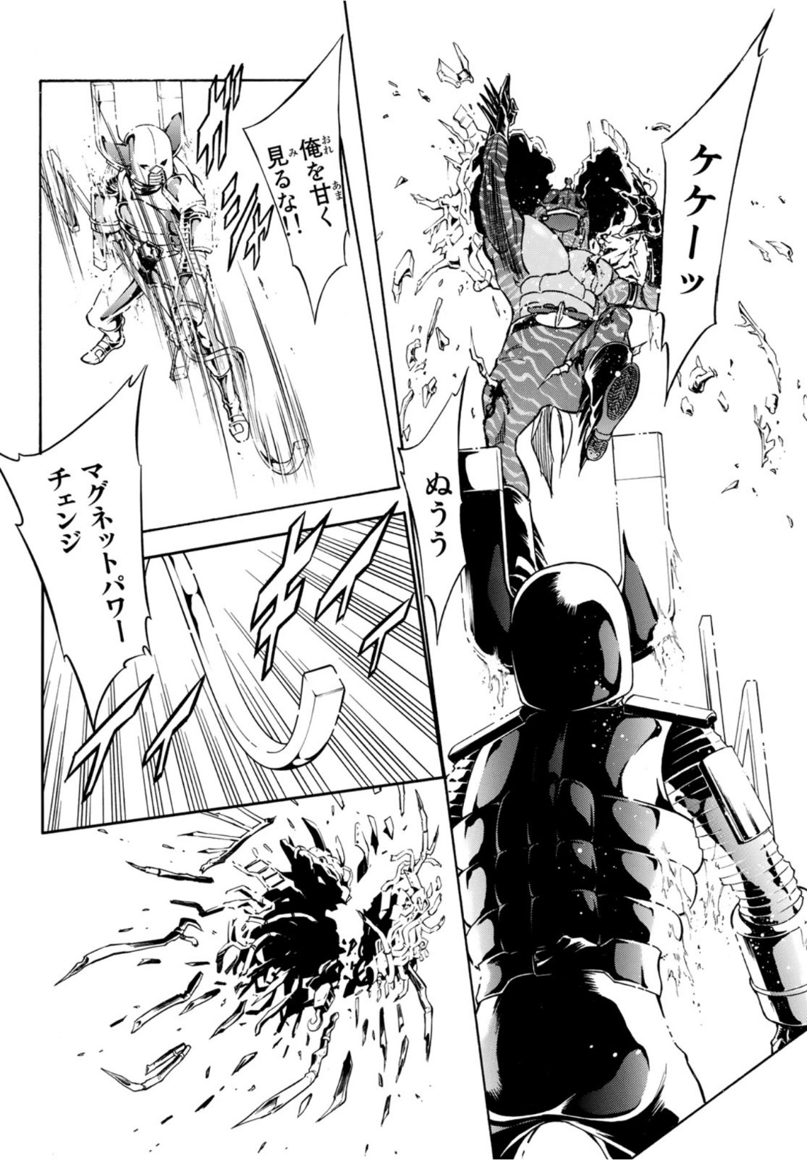 Shin Kamen Rider Spirits Chapter 138 48ページ