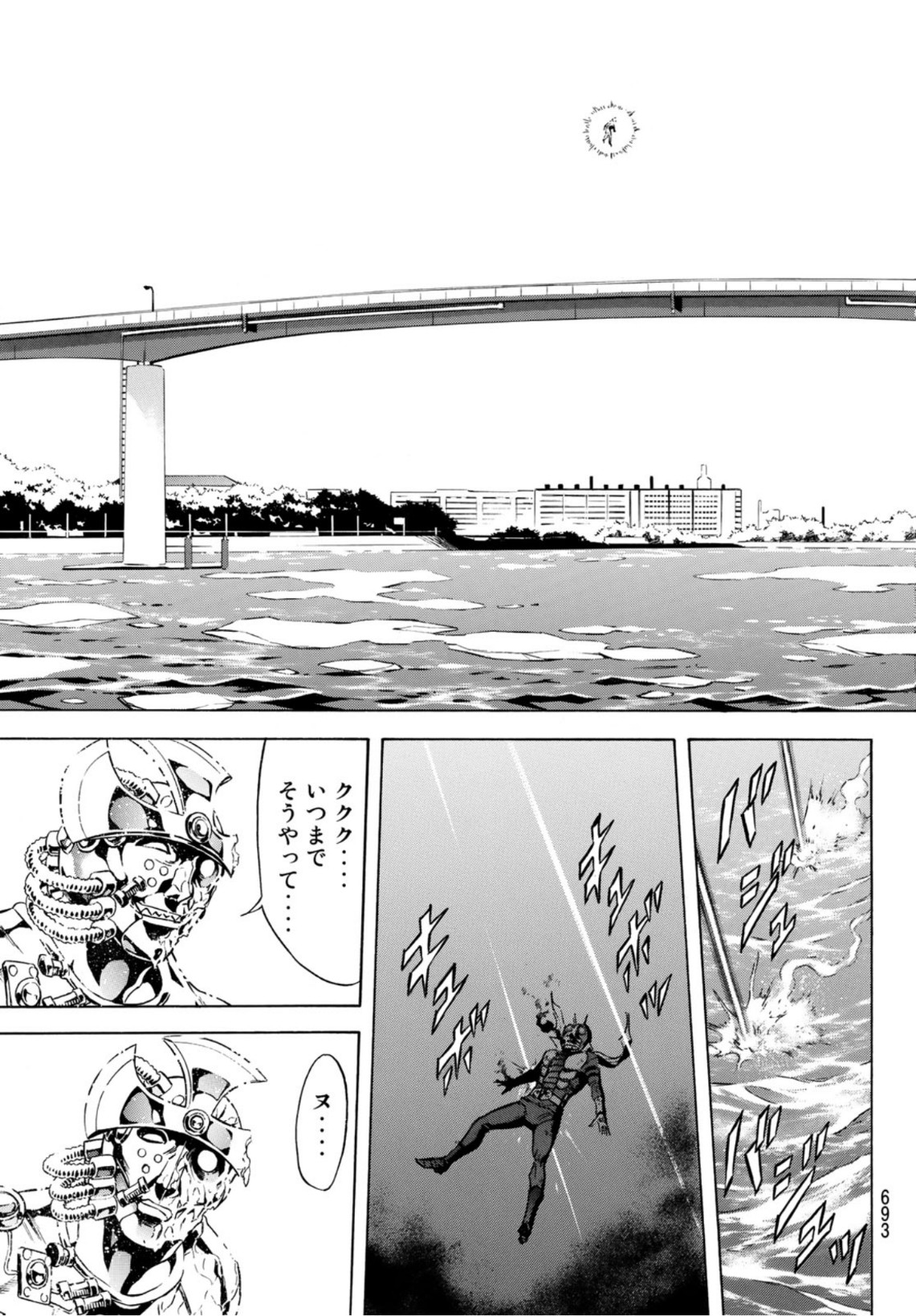 Shin Kamen Rider Spirits Chapter 138 53ページ