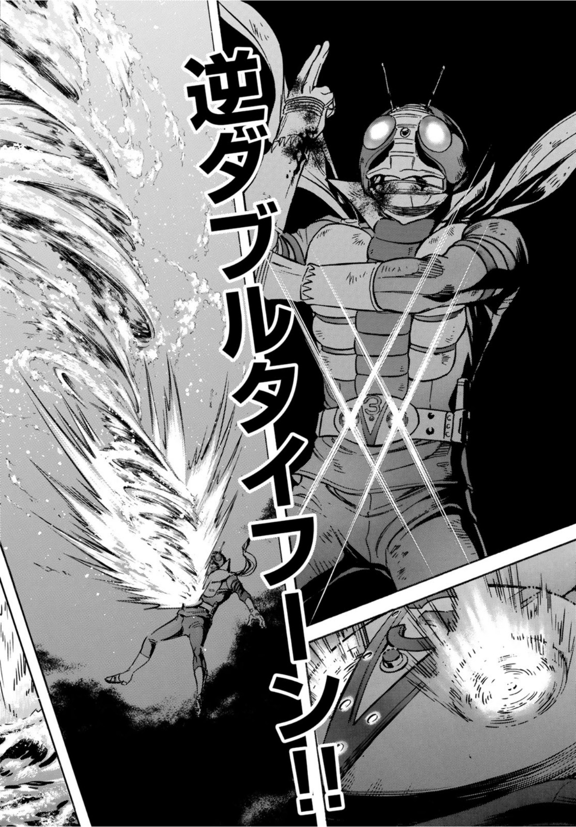 Shin Kamen Rider Spirits Chapter 138 58ページ
