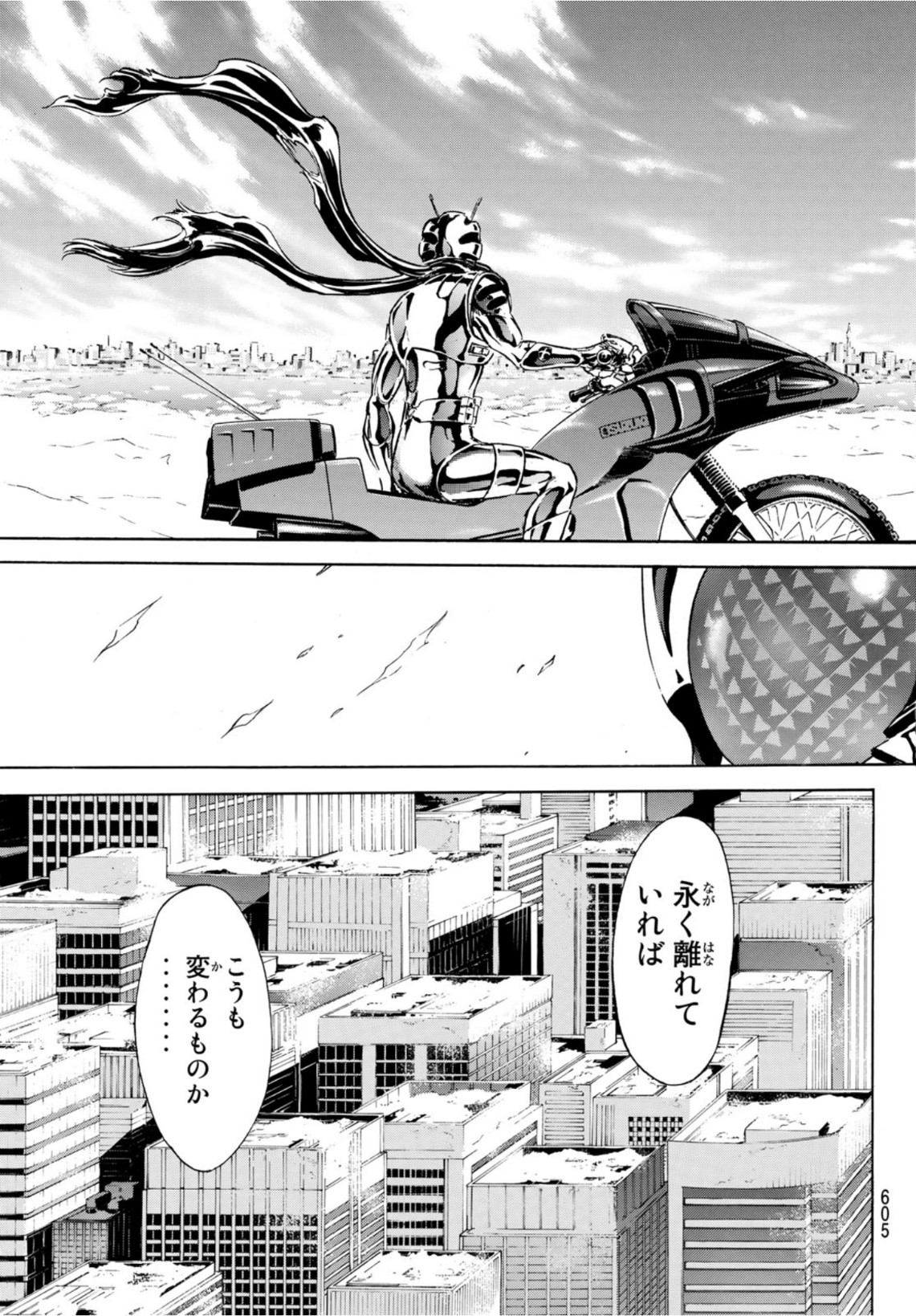 Shin Kamen Rider Spirits Chapter 139 19ページ