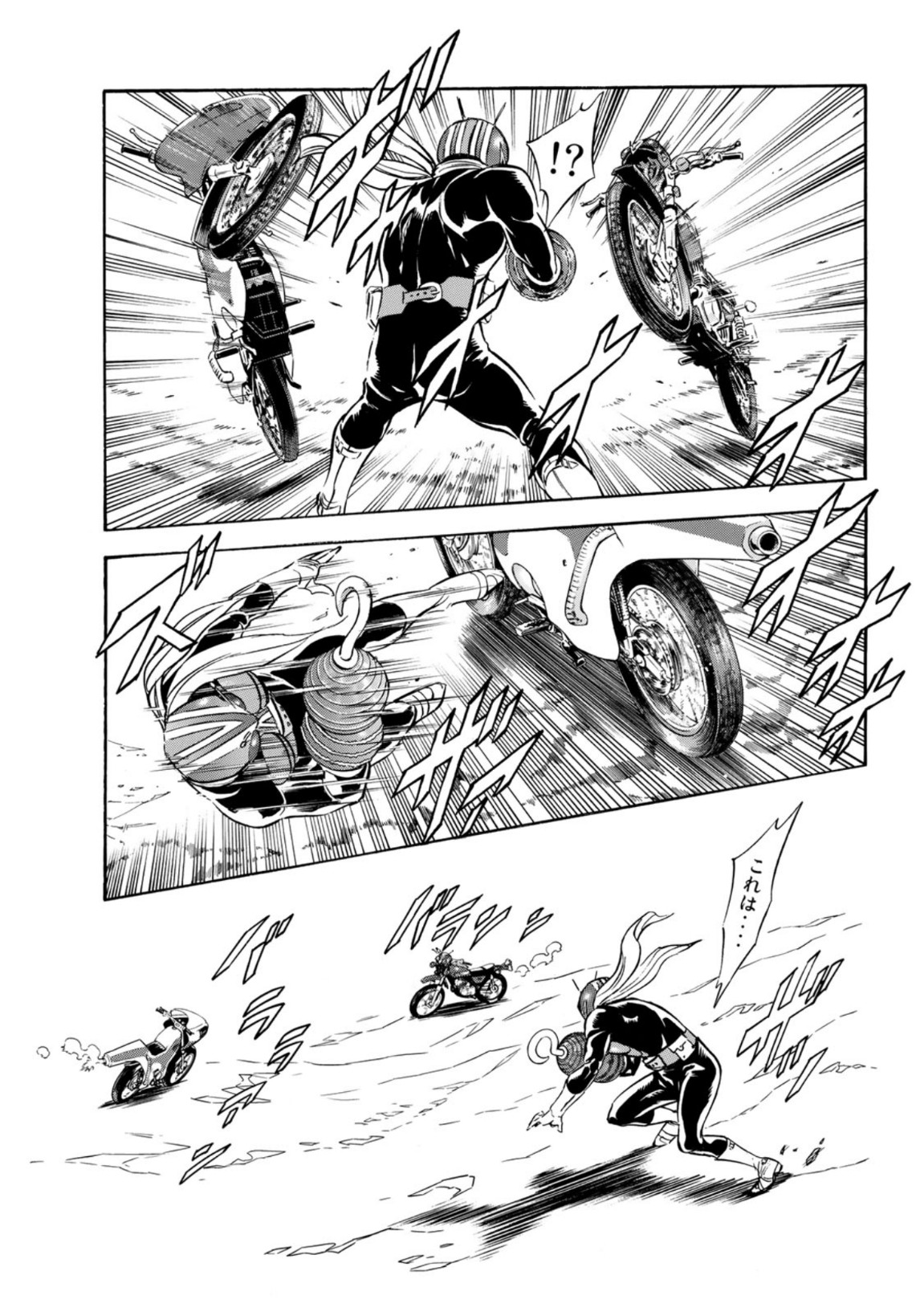Shin Kamen Rider Spirits Chapter 139 33ページ