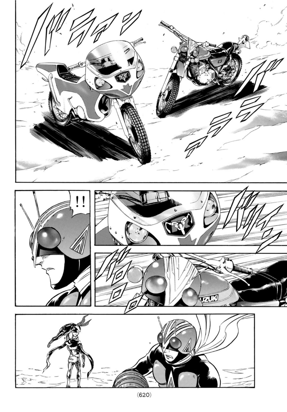 Shin Kamen Rider Spirits Chapter 139 34ページ