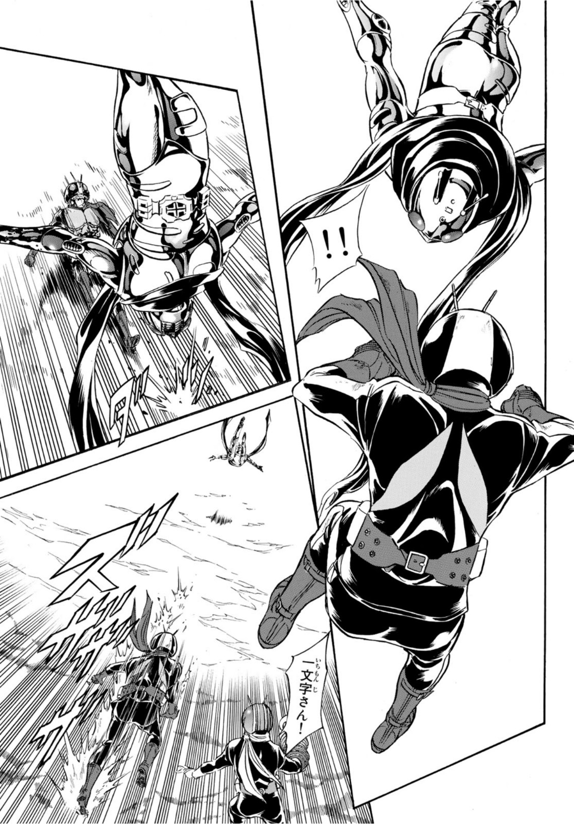 Shin Kamen Rider Spirits Chapter 139 37ページ