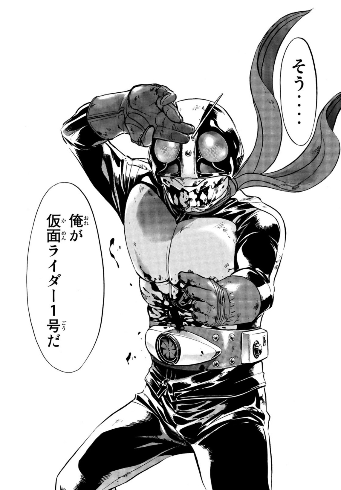 Shin Kamen Rider Spirits Chapter 139 41ページ