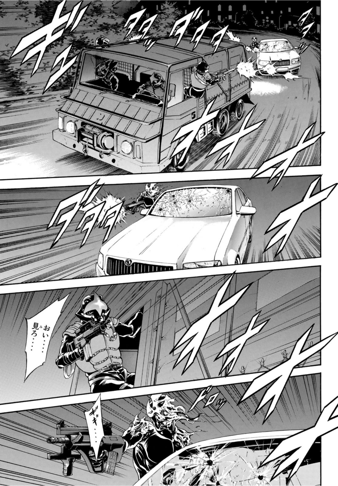 Shin Kamen Rider Spirits Chapter 139 43ページ