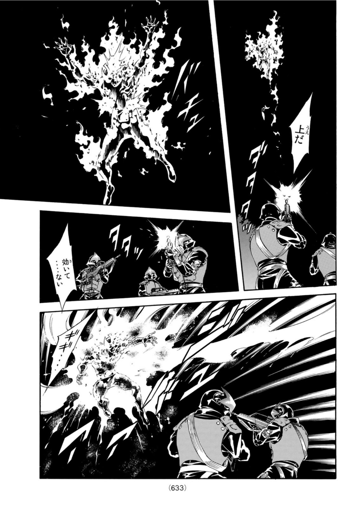 Shin Kamen Rider Spirits Chapter 139 47ページ