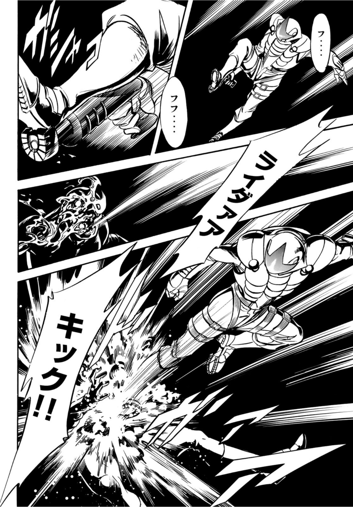 Shin Kamen Rider Spirits Chapter 139 50ページ