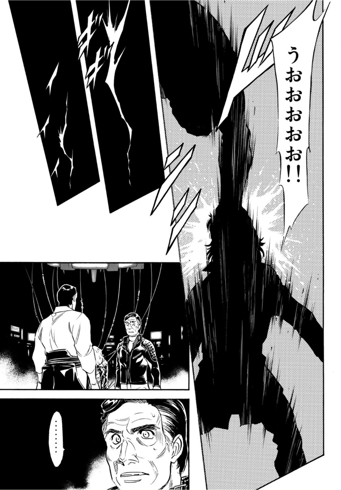 Shin Kamen Rider Spirits Chapter 140 11ページ