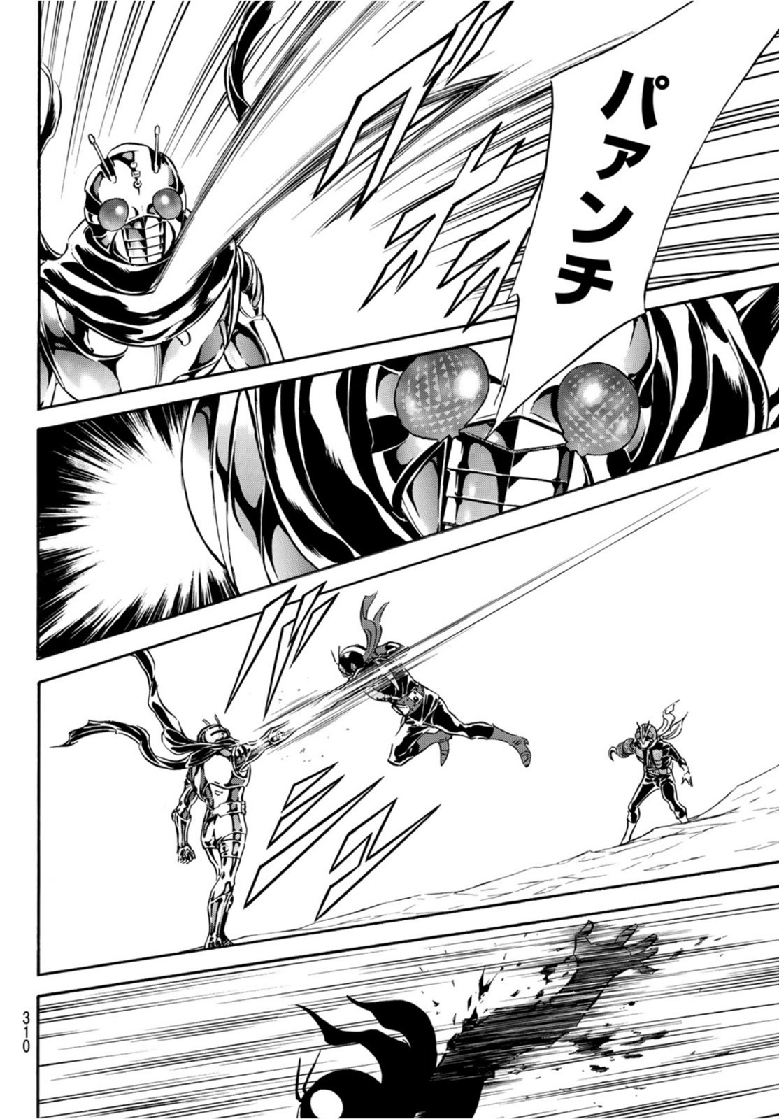 Shin Kamen Rider Spirits Chapter 140 18ページ