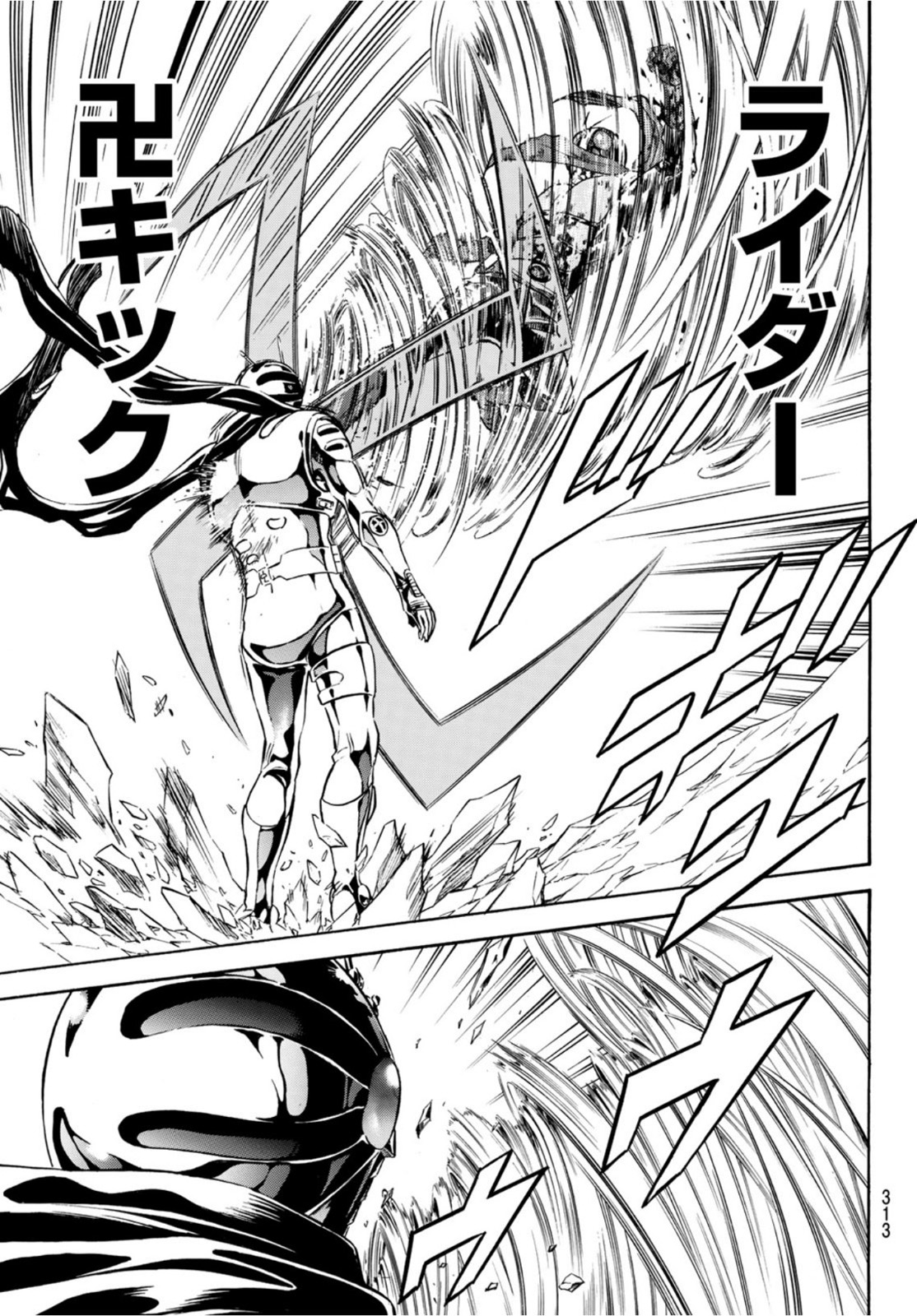 Shin Kamen Rider Spirits Chapter 140 21ページ