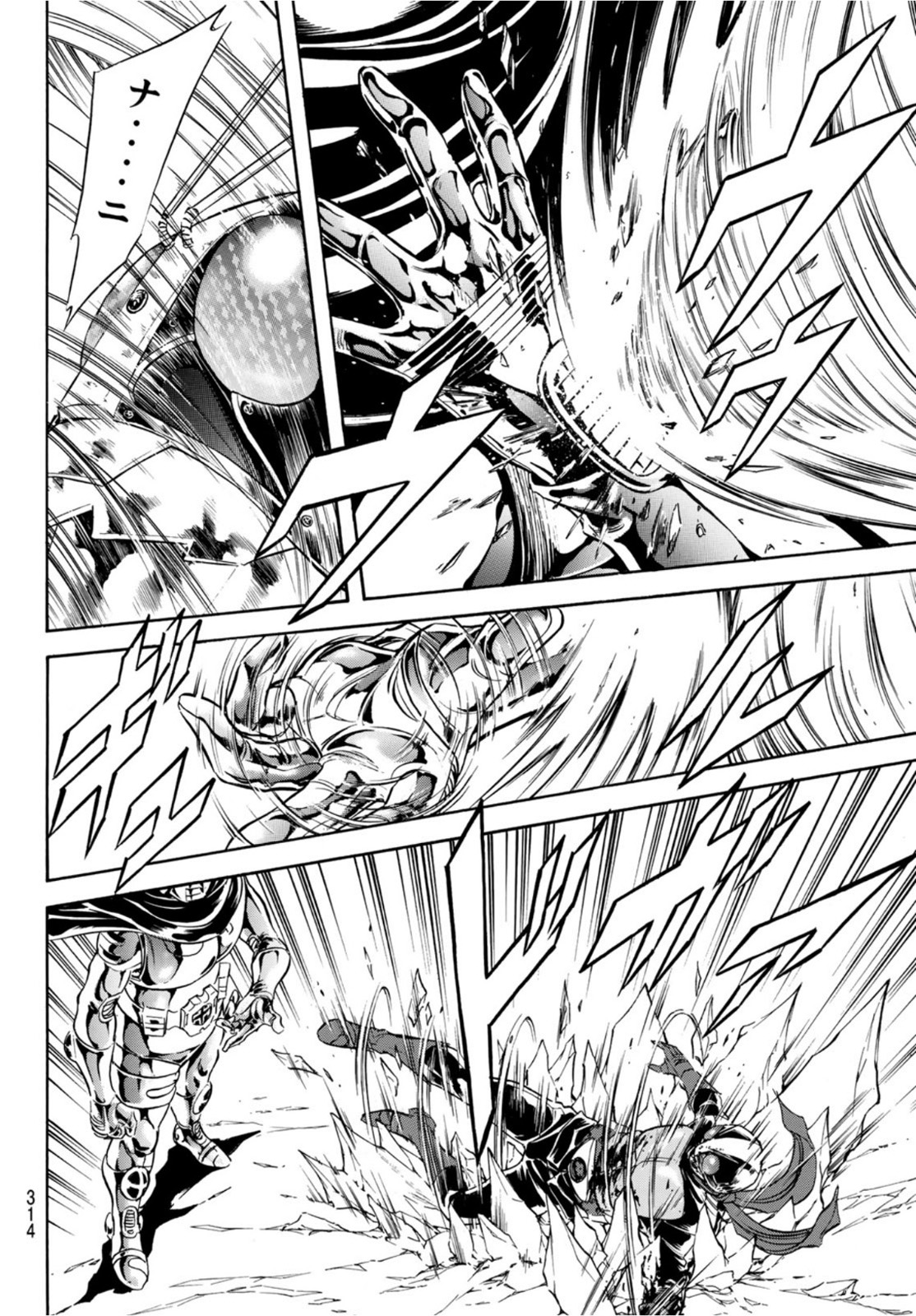 Shin Kamen Rider Spirits Chapter 140 22ページ