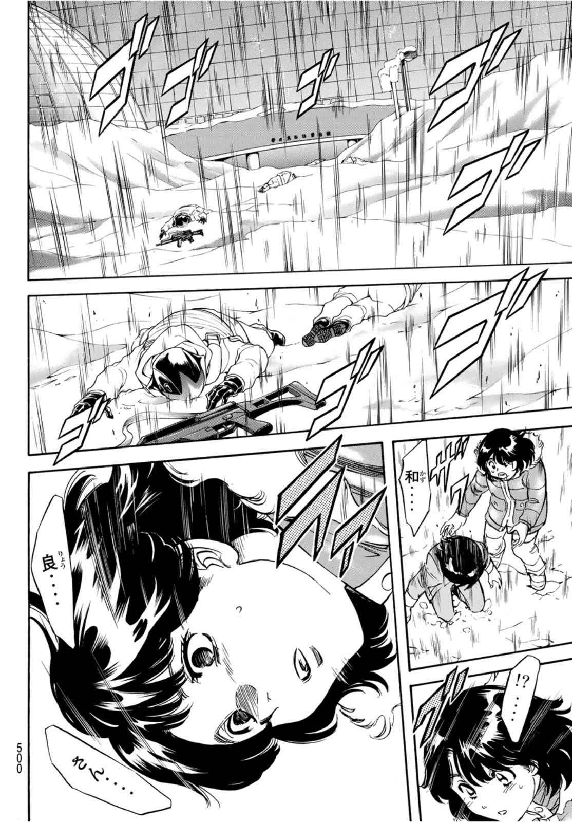 Shin Kamen Rider Spirits Chapter 141 15ページ