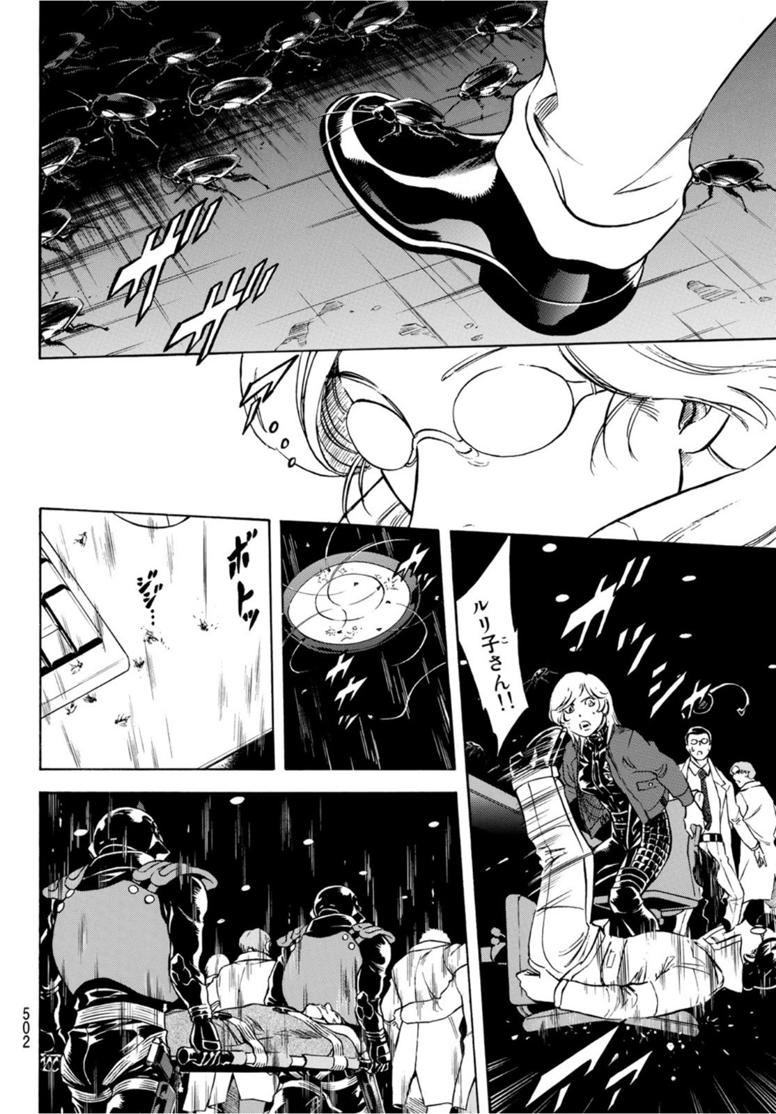 Shin Kamen Rider Spirits Chapter 141 17ページ