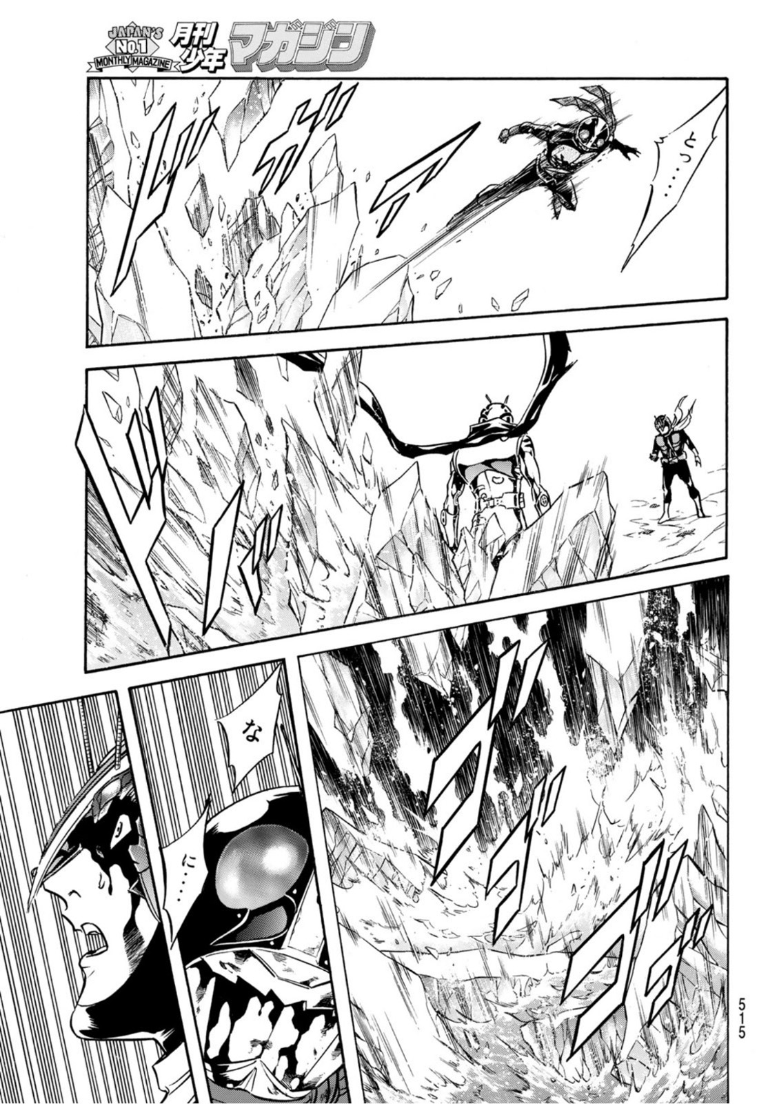 Shin Kamen Rider Spirits Chapter 141 30ページ