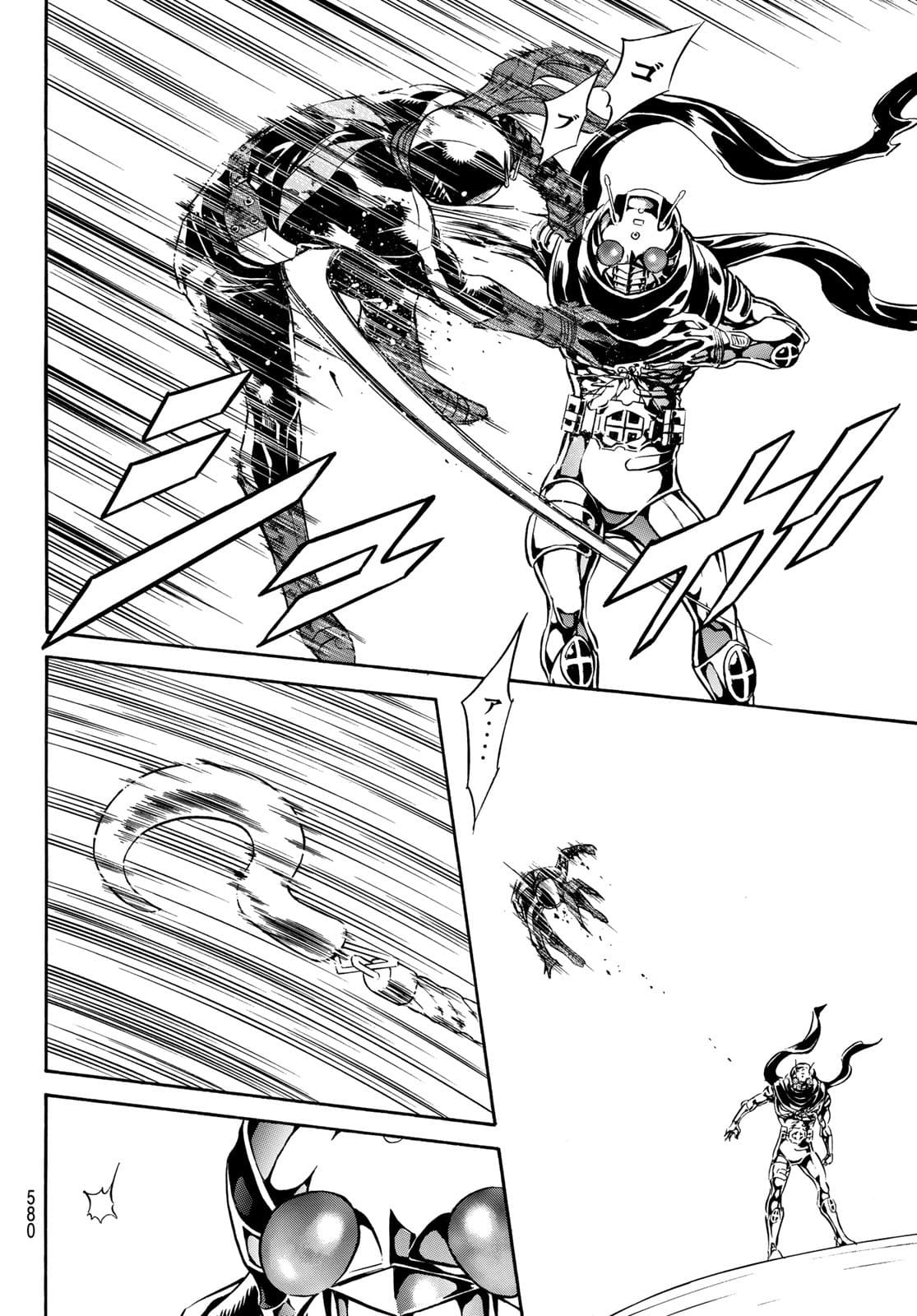 Shin Kamen Rider Spirits Chapter 142 12ページ