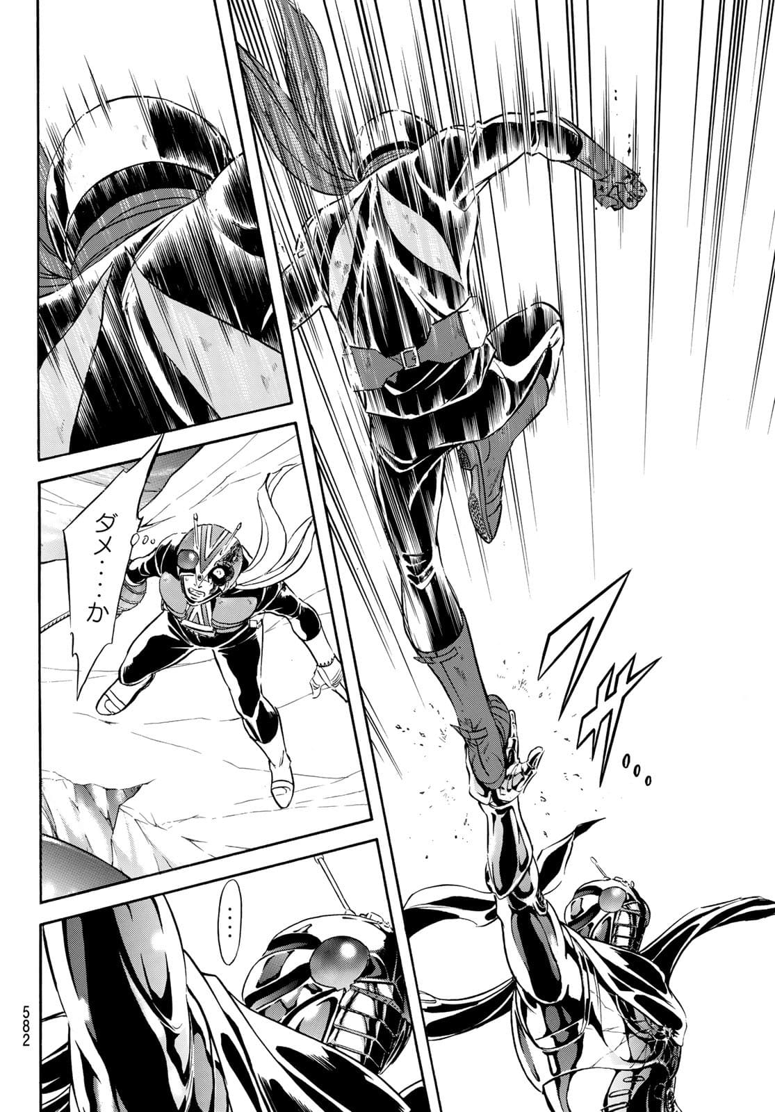 Shin Kamen Rider Spirits Chapter 142 14ページ