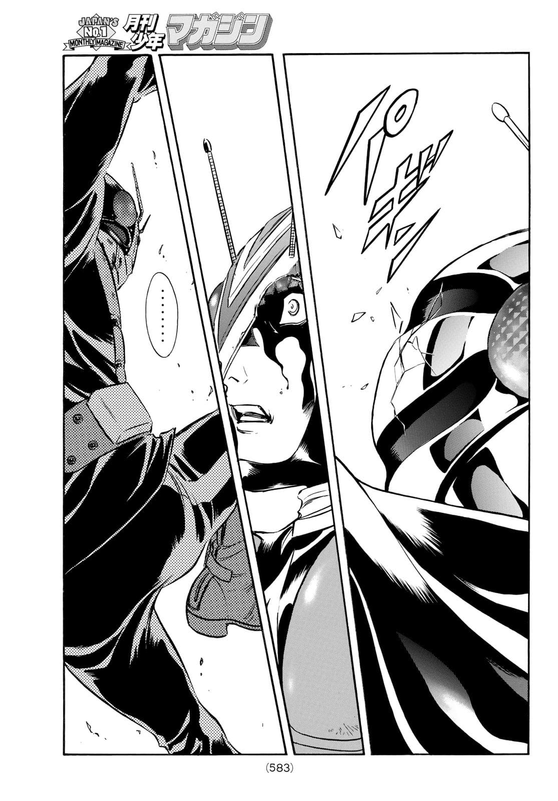 Shin Kamen Rider Spirits Chapter 142 15ページ