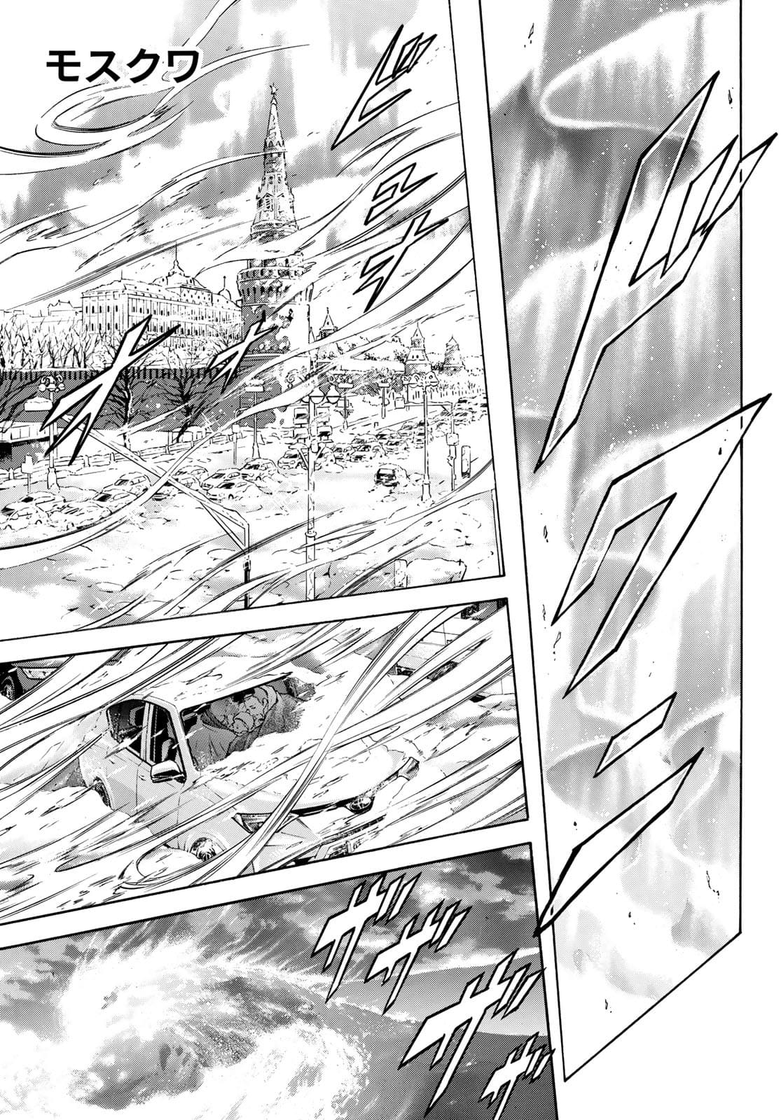 Shin Kamen Rider Spirits Chapter 142 17ページ