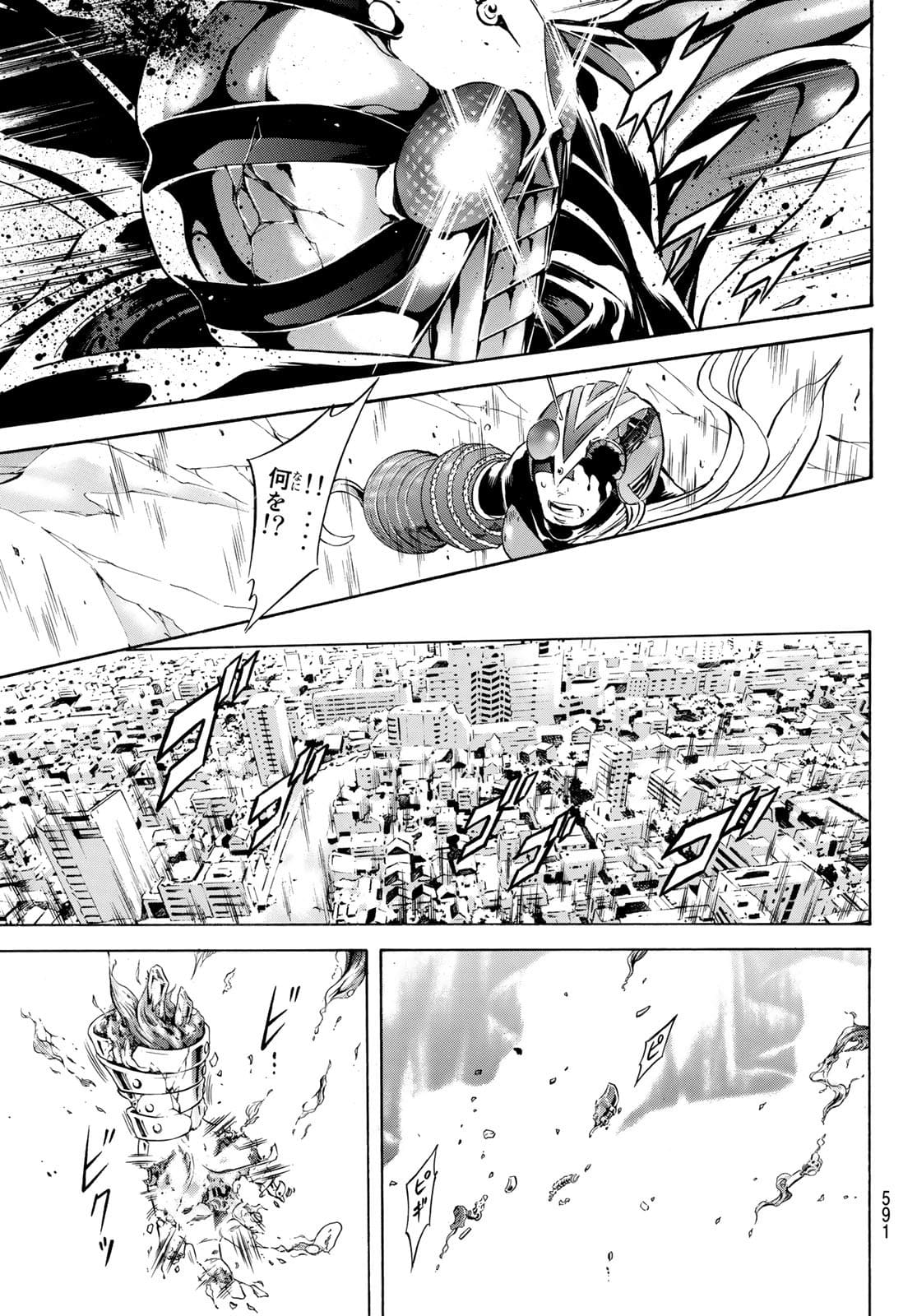 Shin Kamen Rider Spirits Chapter 142 23ページ