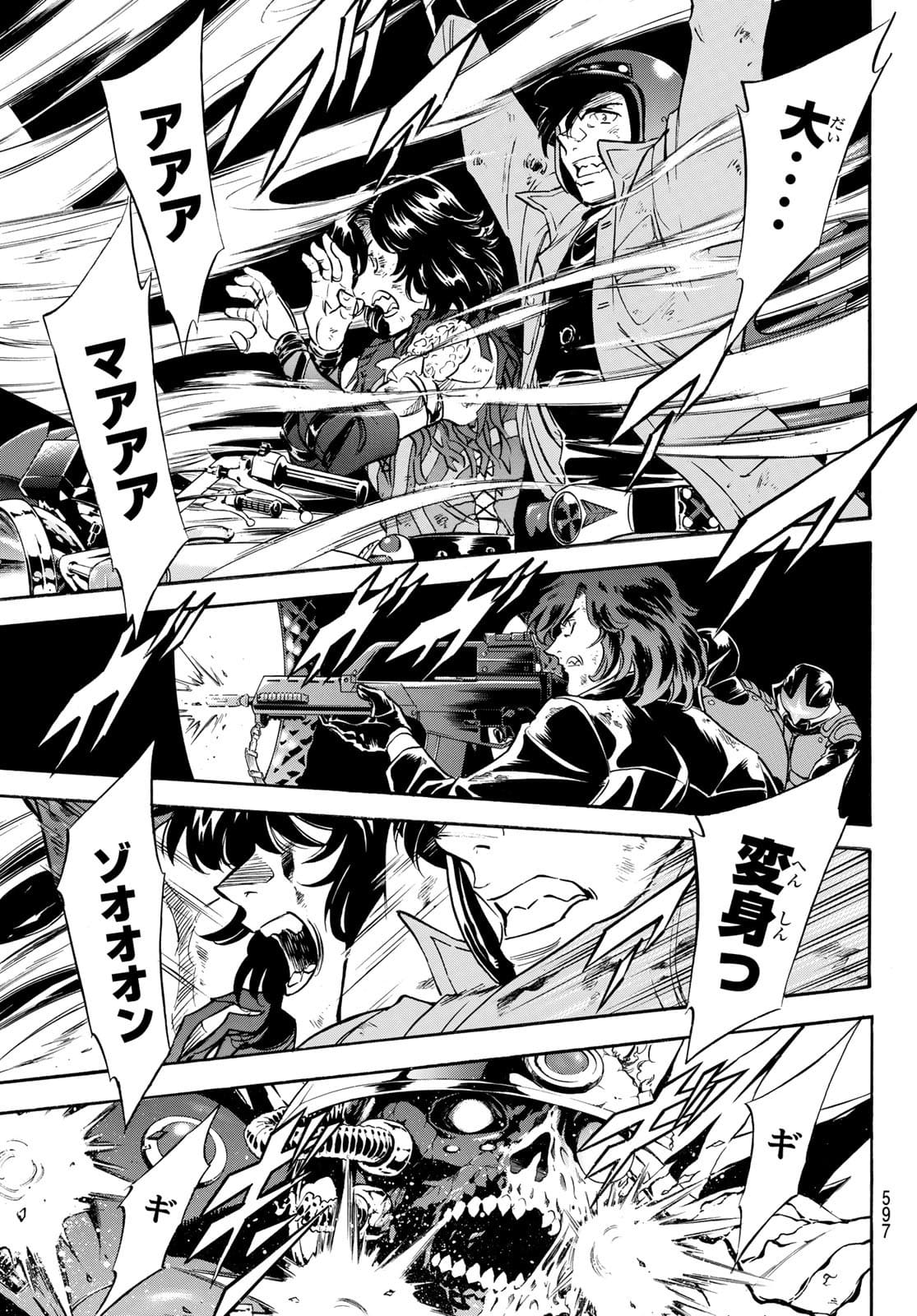 Shin Kamen Rider Spirits Chapter 142 29ページ
