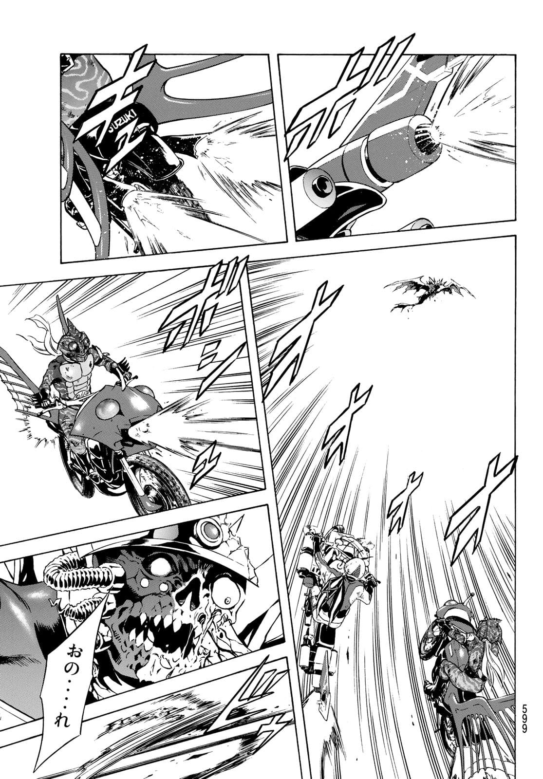 Shin Kamen Rider Spirits Chapter 142 31ページ