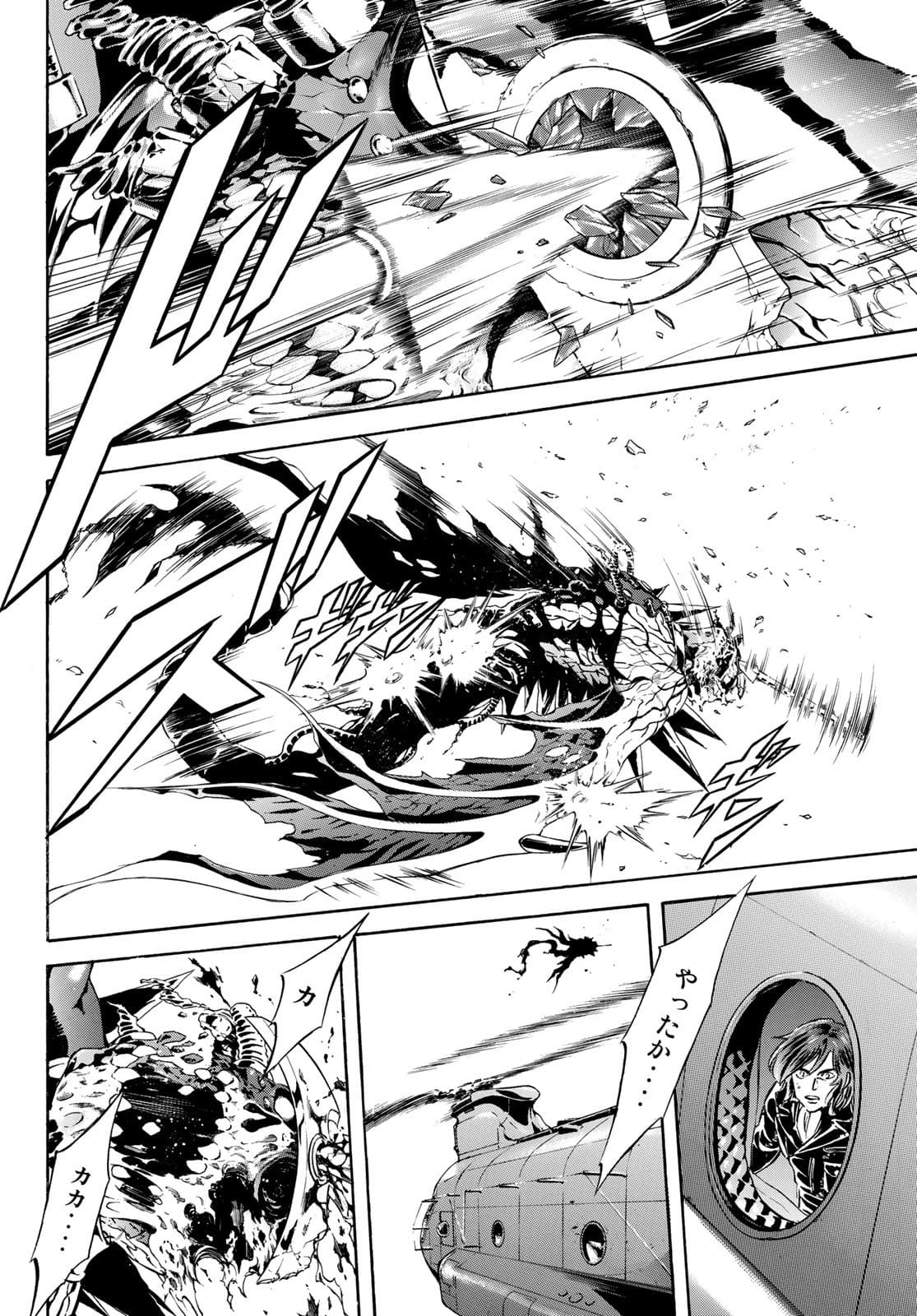 Shin Kamen Rider Spirits Chapter 142 32ページ