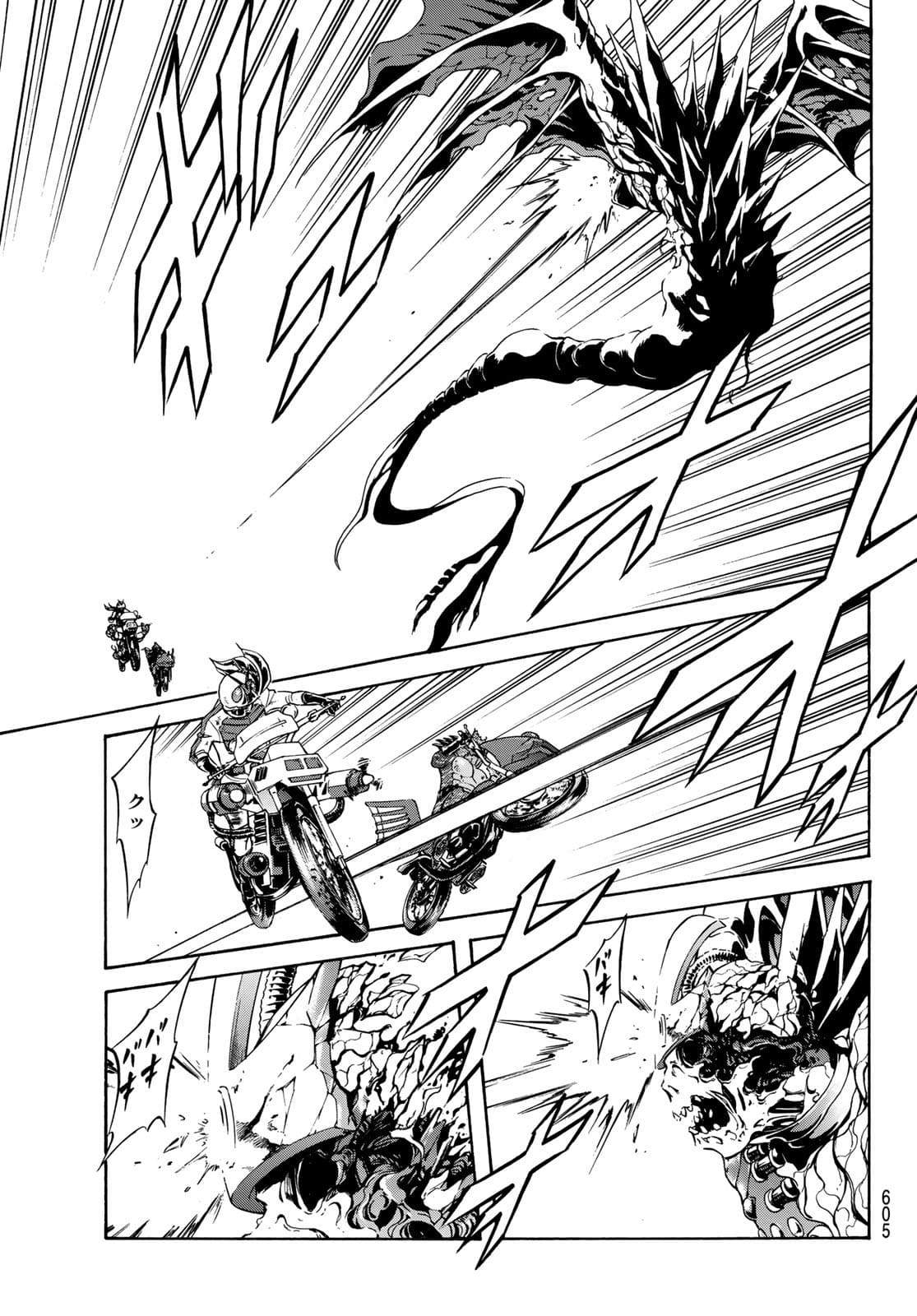 Shin Kamen Rider Spirits Chapter 142 37ページ