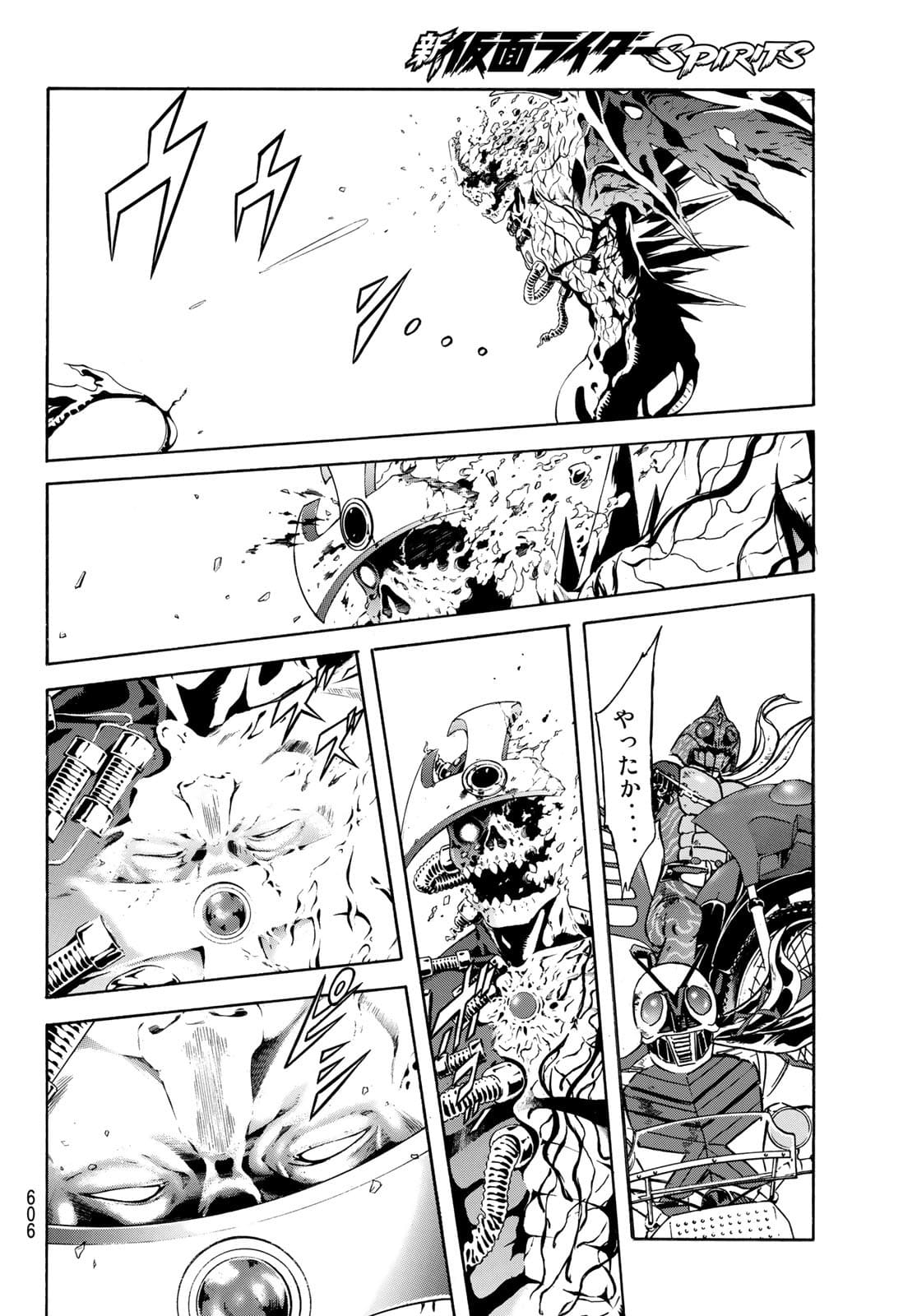 Shin Kamen Rider Spirits Chapter 142 38ページ