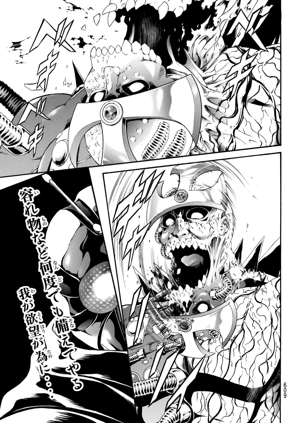 Shin Kamen Rider Spirits Chapter 142 41ページ