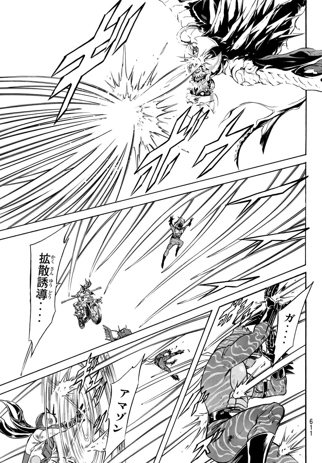 Shin Kamen Rider Spirits Chapter 142 43ページ