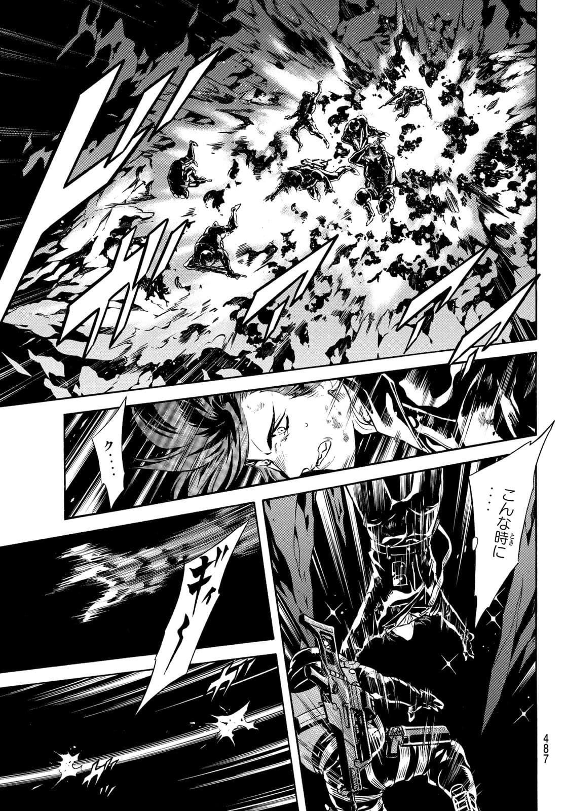 Shin Kamen Rider Spirits Chapter 143 15ページ