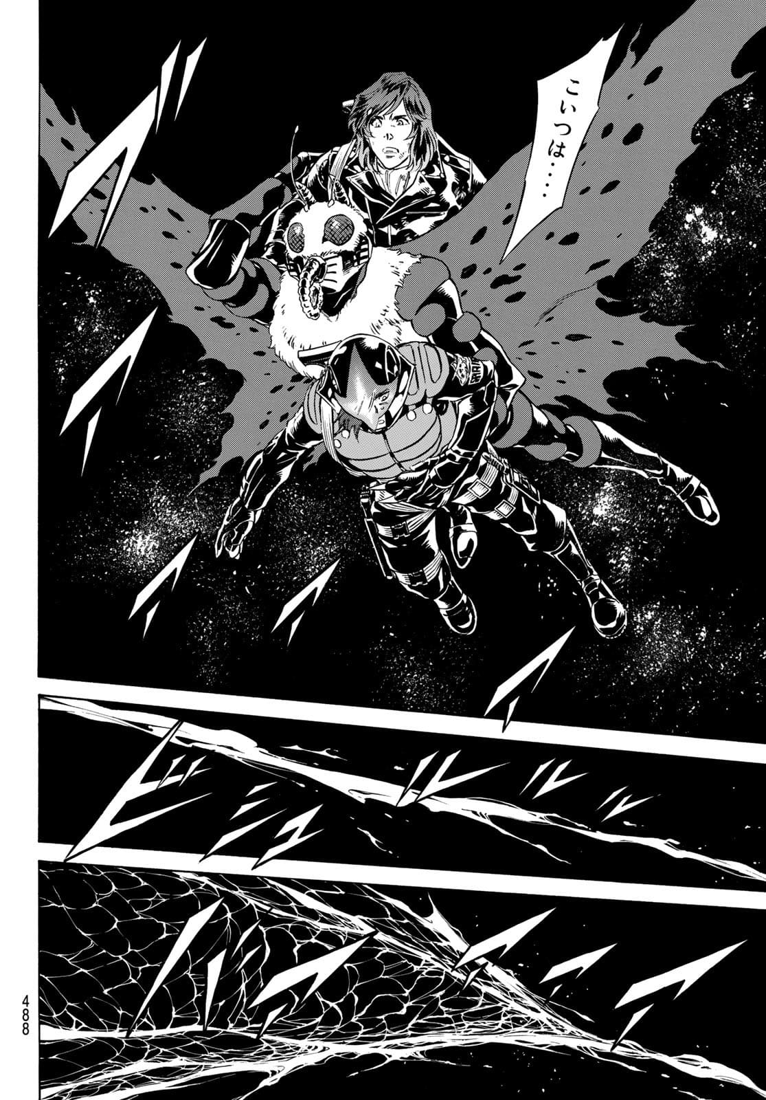 Shin Kamen Rider Spirits Chapter 143 16ページ