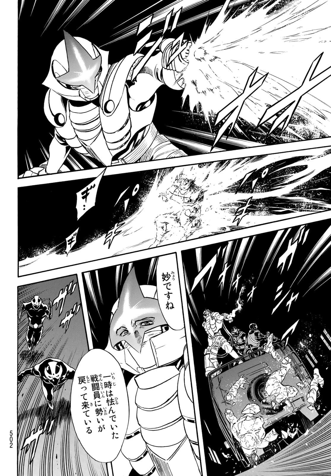 Shin Kamen Rider Spirits Chapter 143 30ページ