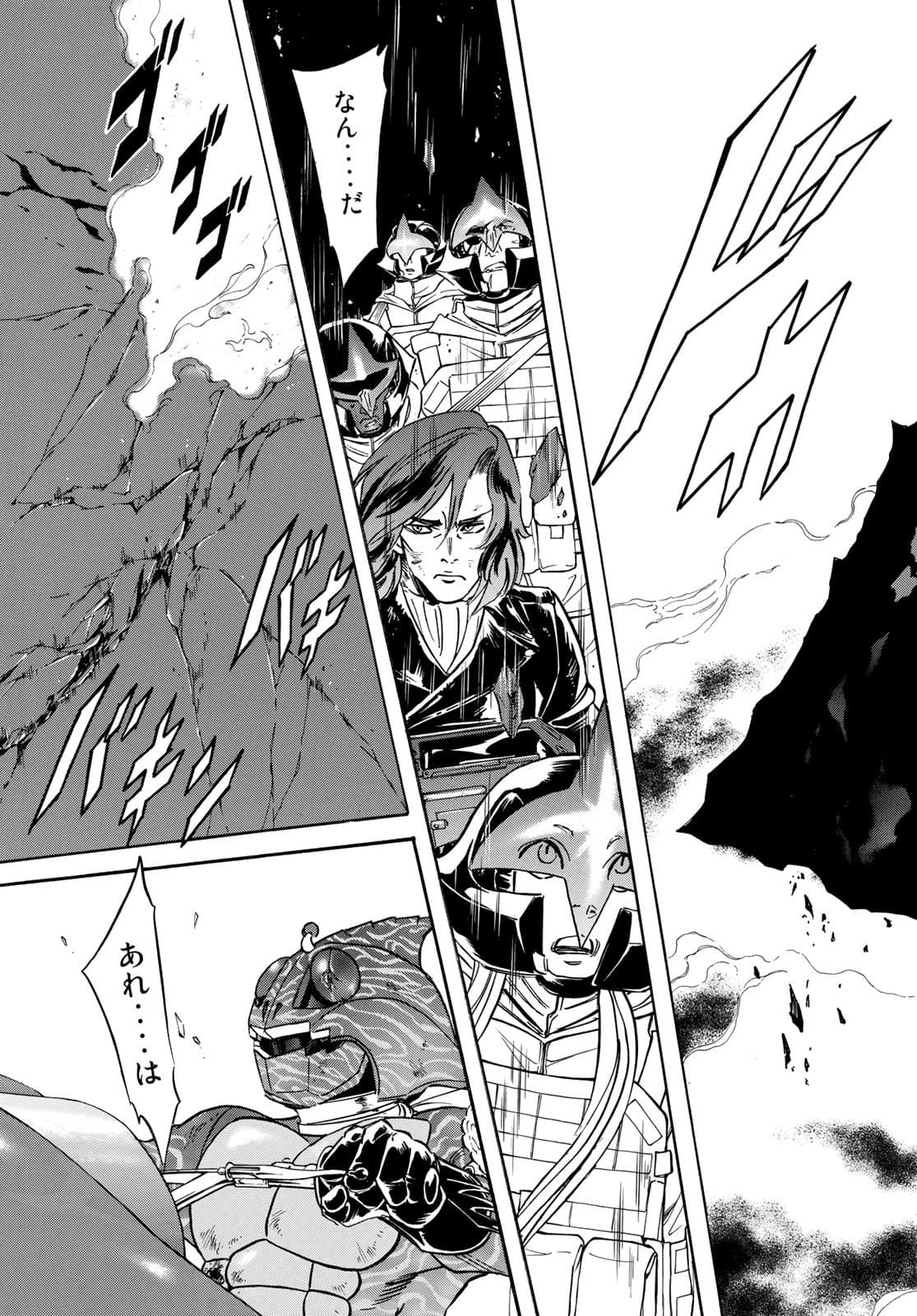 Shin Kamen Rider Spirits Chapter 143 39ページ