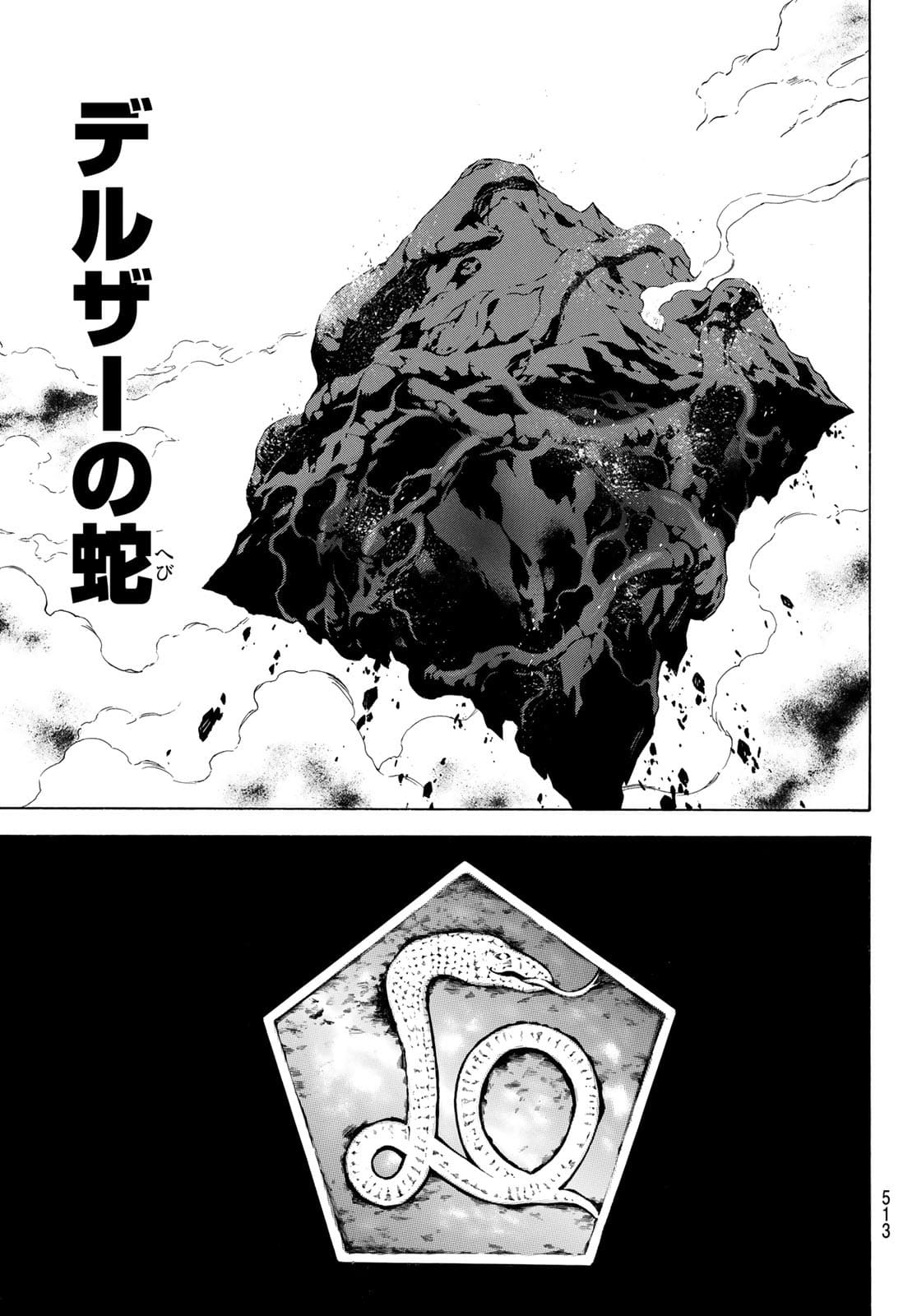 Shin Kamen Rider Spirits Chapter 143 41ページ