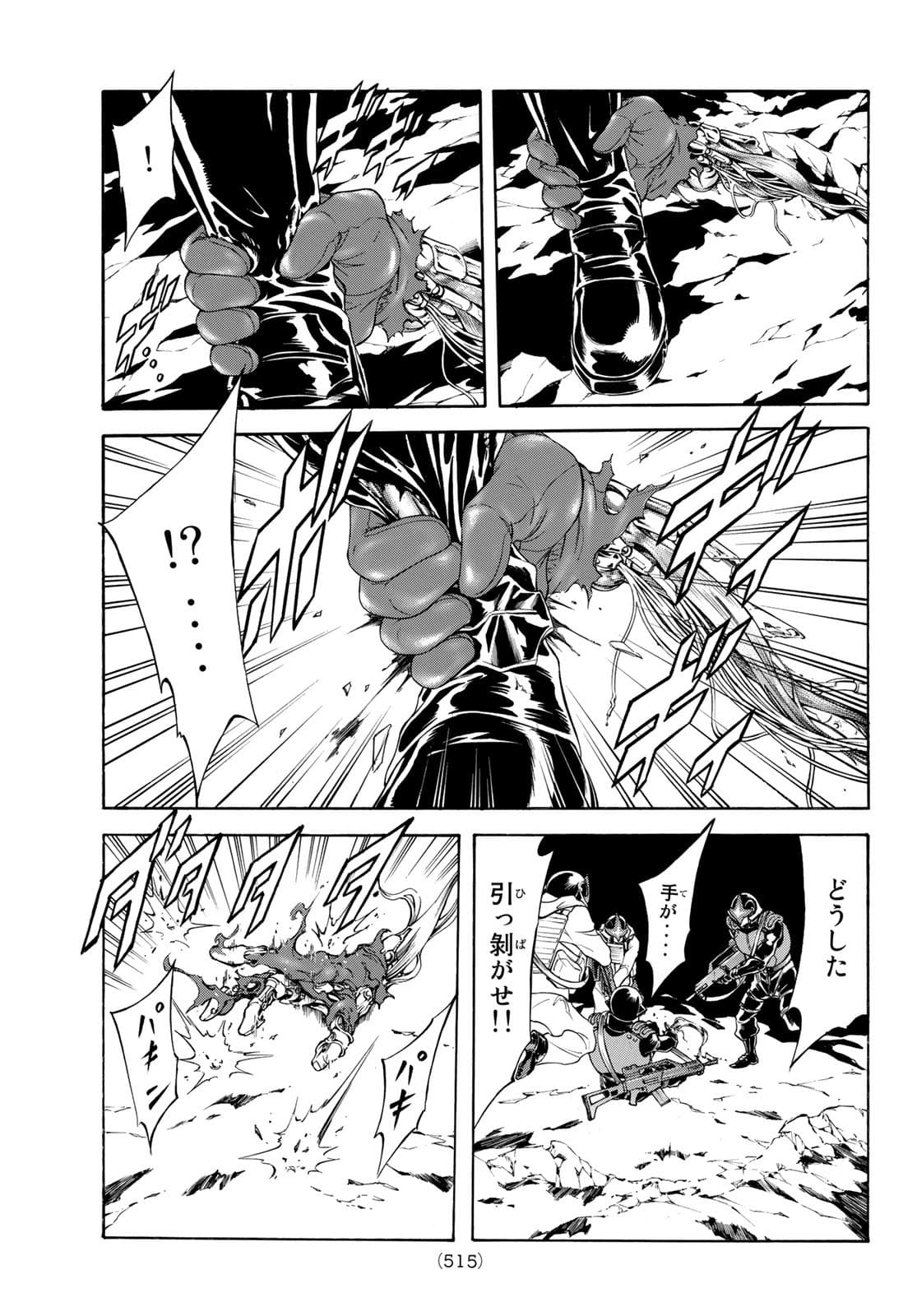 Shin Kamen Rider Spirits Chapter 143 43ページ