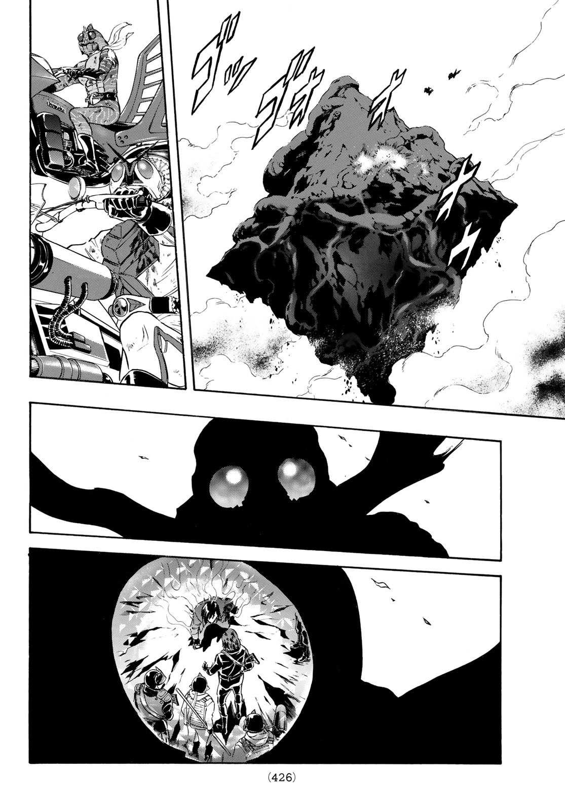 Shin Kamen Rider Spirits Chapter 144 5ページ